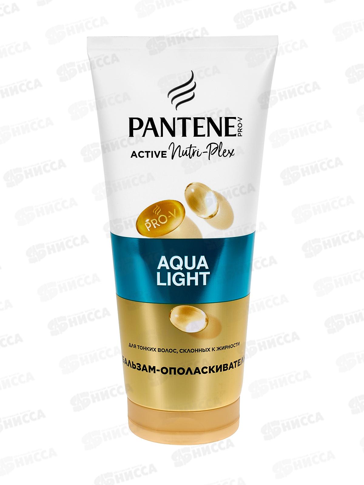 ПАНТИН бальзам 180мл  Aqua Light  *6