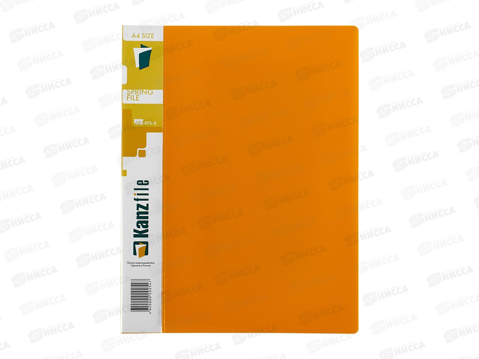 Скоросшиватель  А4 и внутр.карманом,желтый,07S-K *54