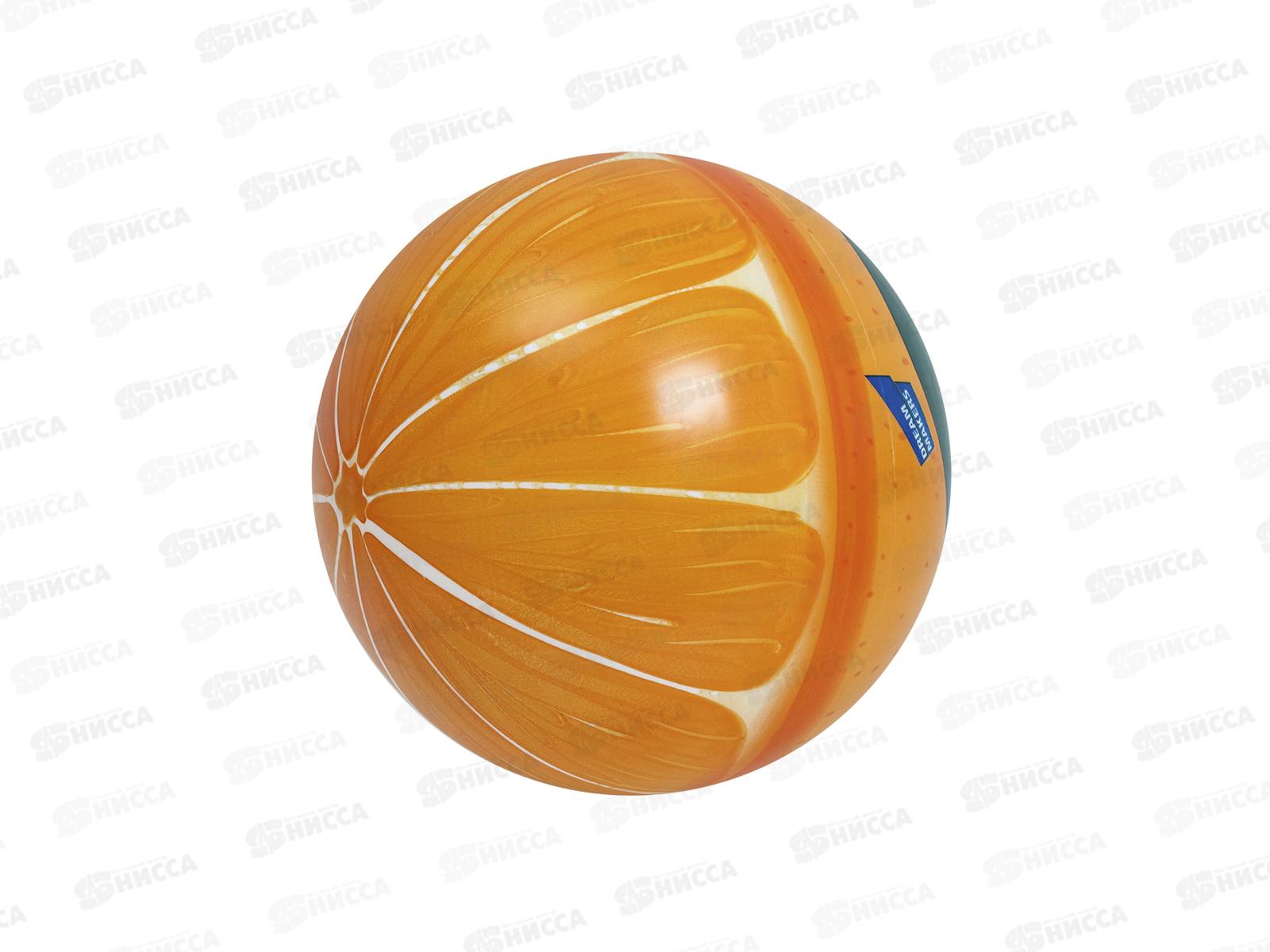 Мяч &quotАпельсин&quot 23см, 3602