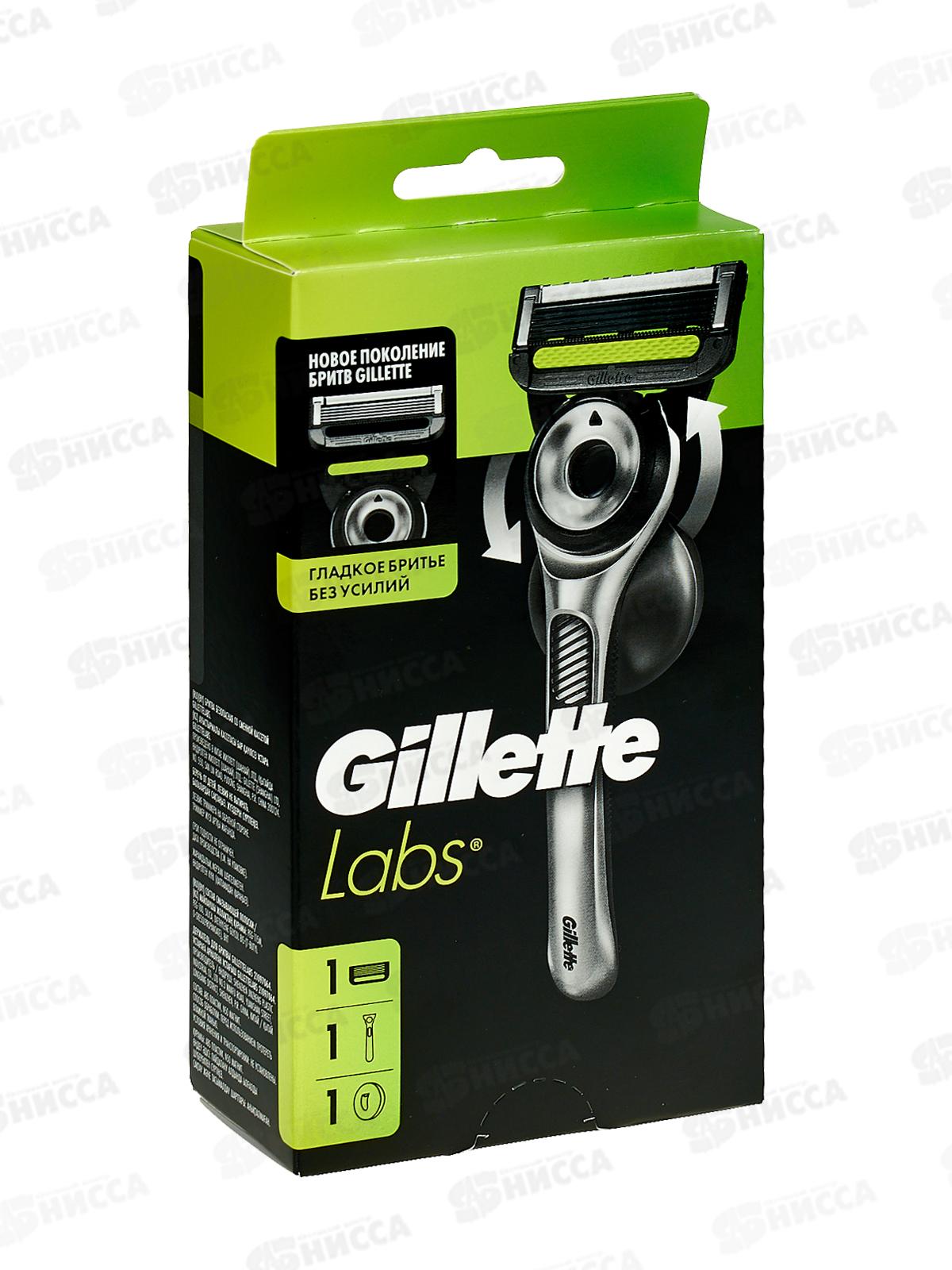 Ж Labs Бритва с 1сменной кассетой