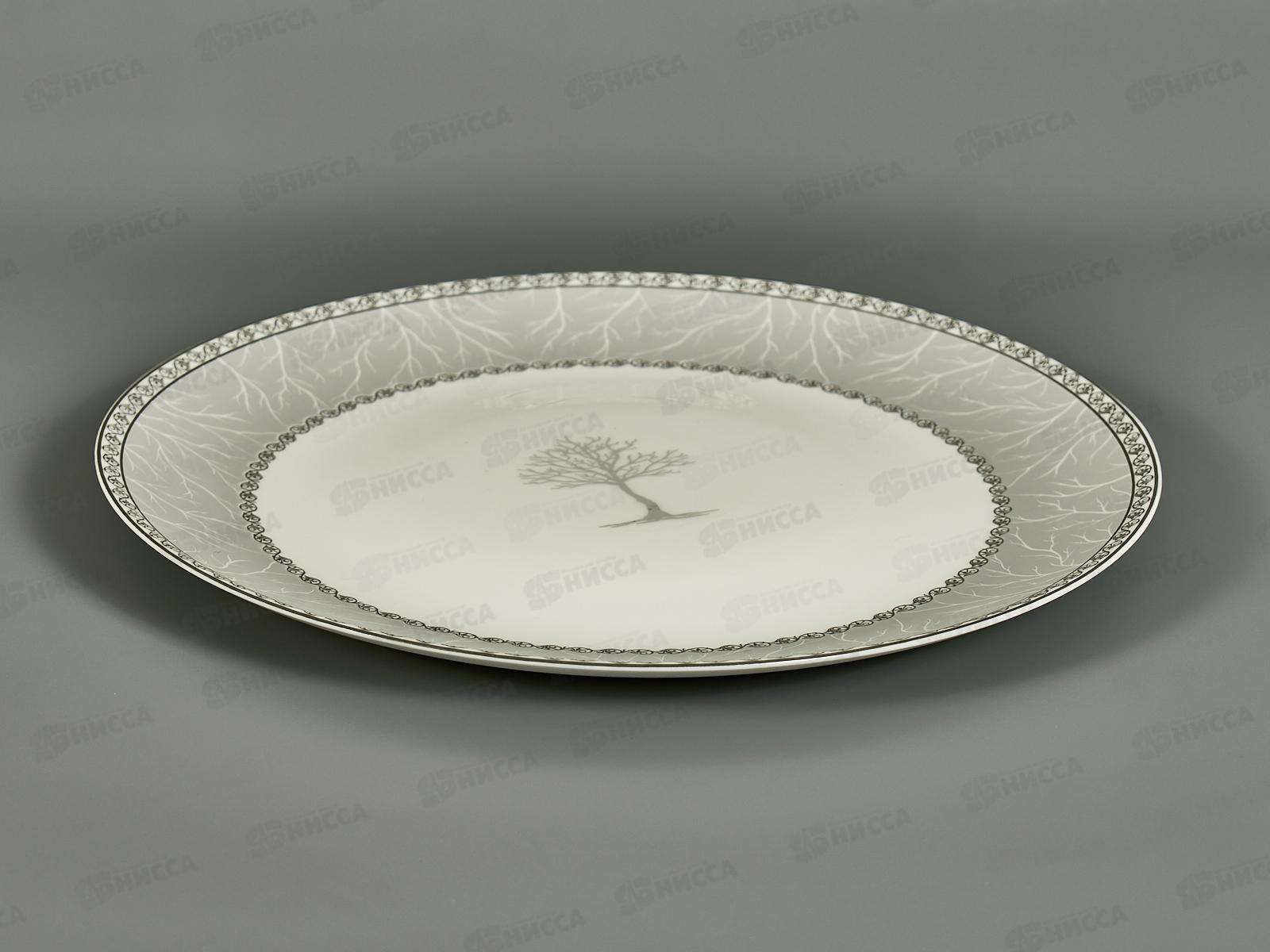 Тарелка обеденная 421101191401 Сильва 26,5см 695318