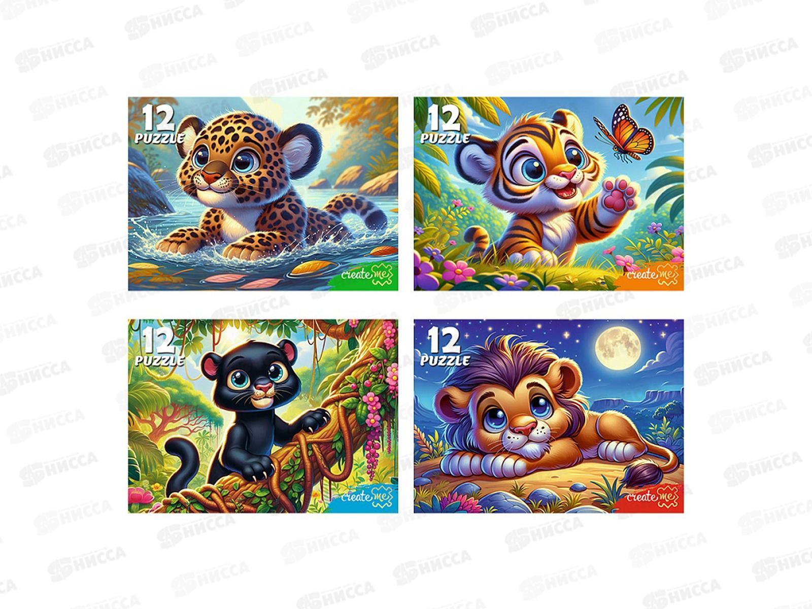 ПАЗ 12 эл. Дикие кошки, П12-2382 *32