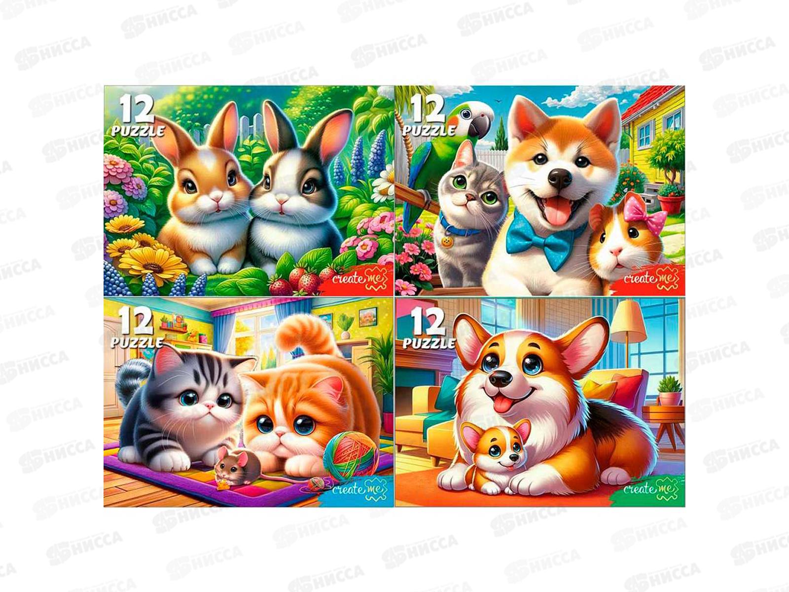 ПАЗ 12 эл. Домашние любимцы, П12-2402 *32