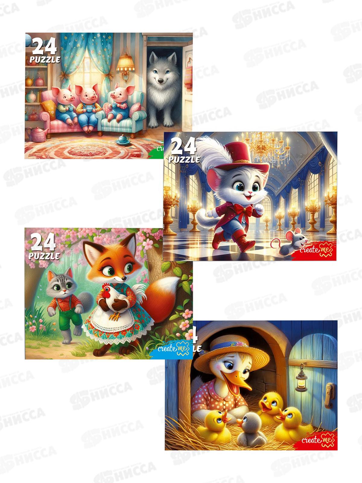 ПАЗ 0024 Интересные сказки, П24-3468 *32