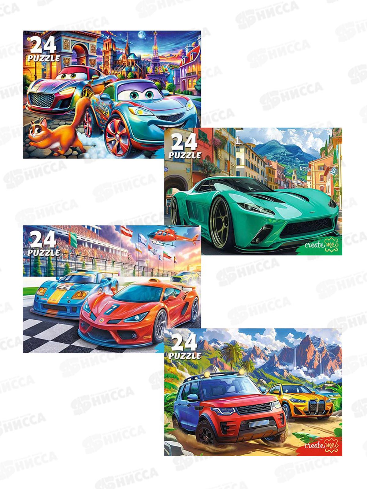 ПАЗ 0024 Лучший подарок для мальчиков, П24-3470 *32