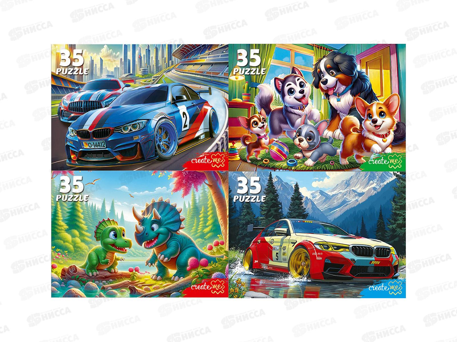 ПАЗ 0035 Лучшие пазлы для мальчиков, П35-2384 *32