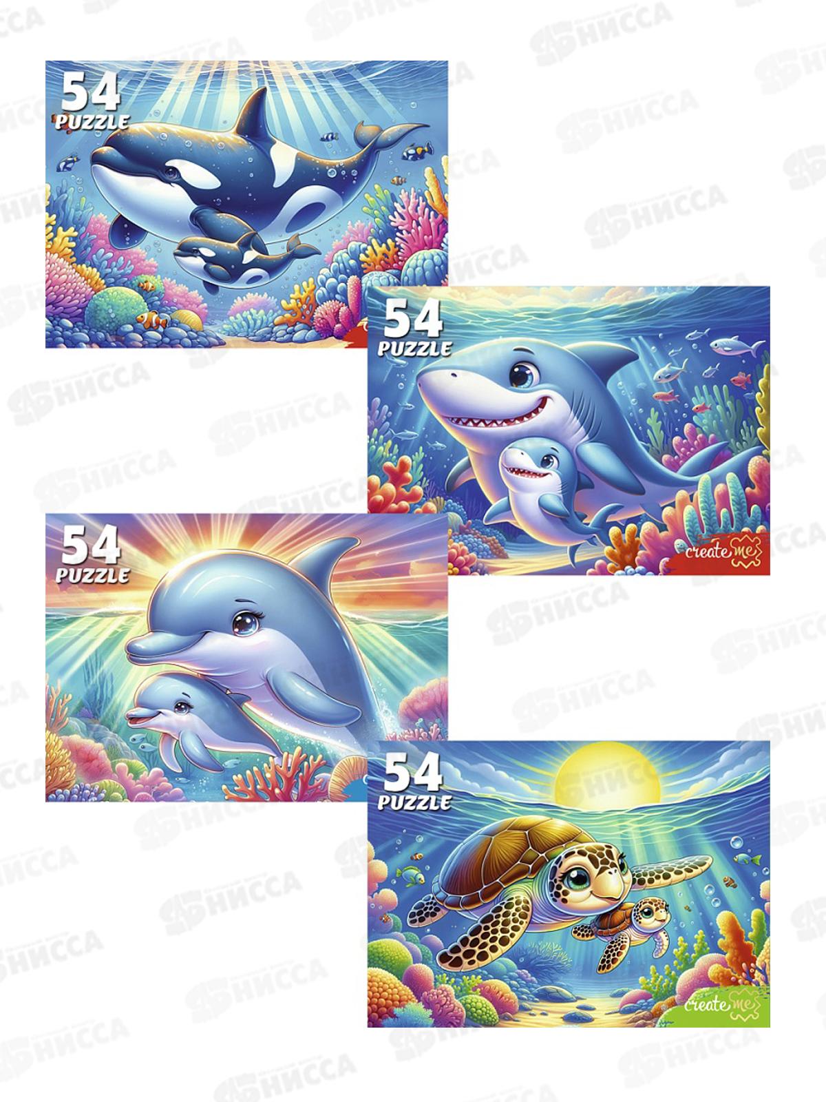 ПАЗ 0054 Подводный мир, П54-2501 *32