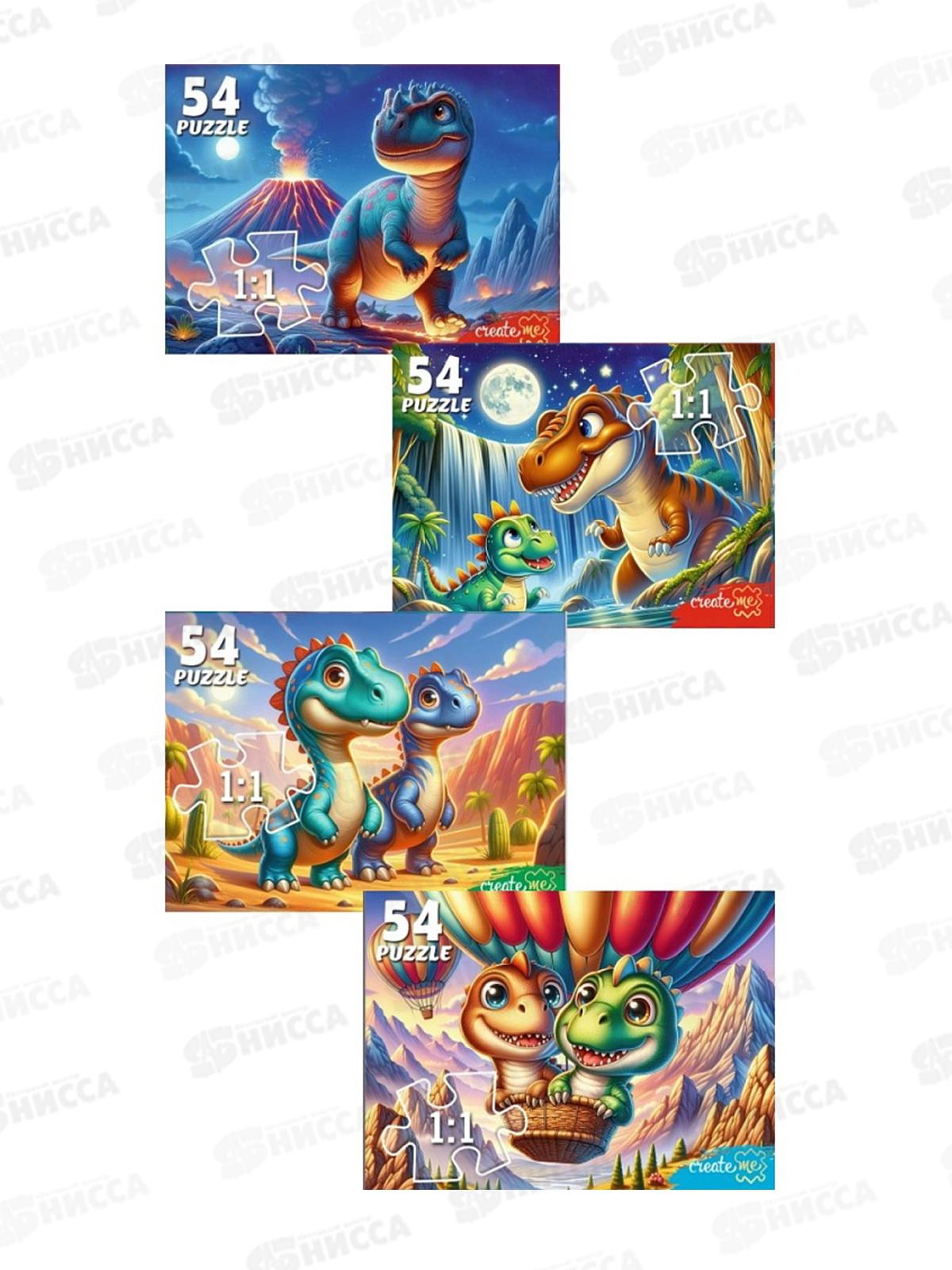 ПАЗ 0054 Эпоха динозавров, П54-2712 *32