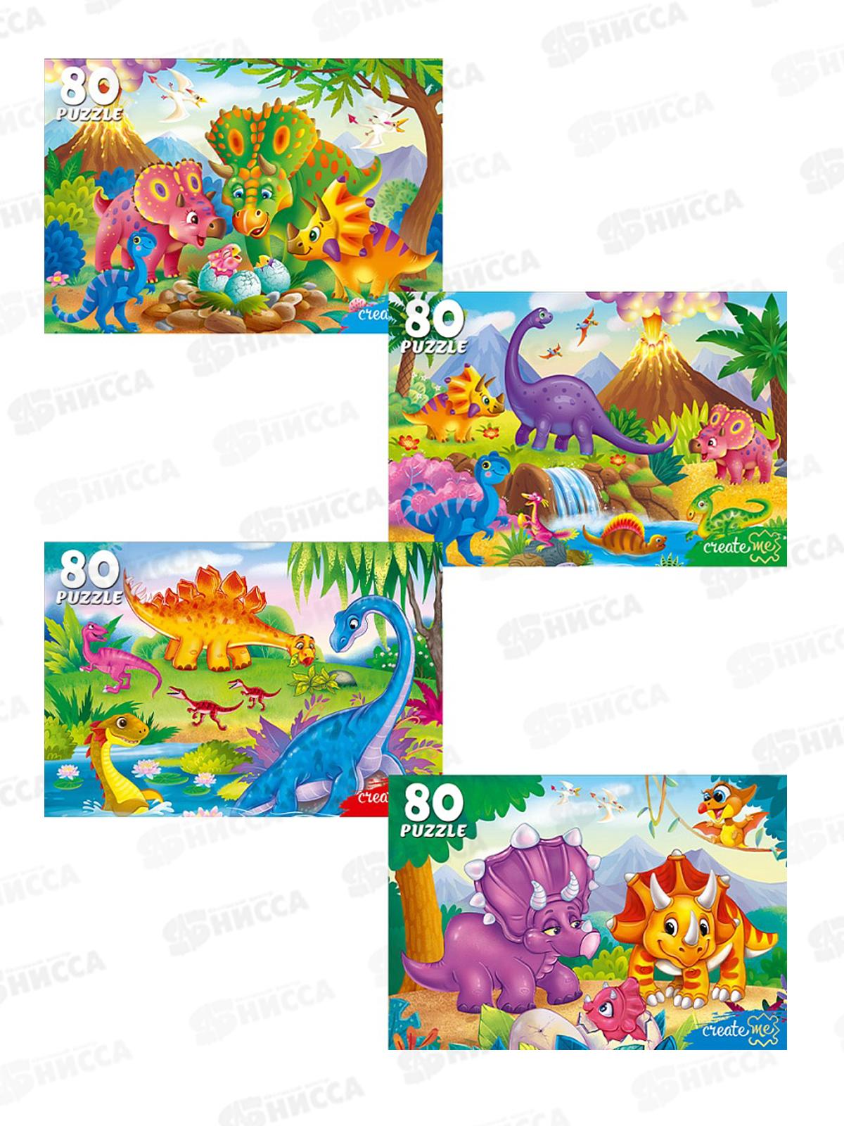 ПАЗ 80 эл. Мир динозавров №52, Ф80-2006 *16