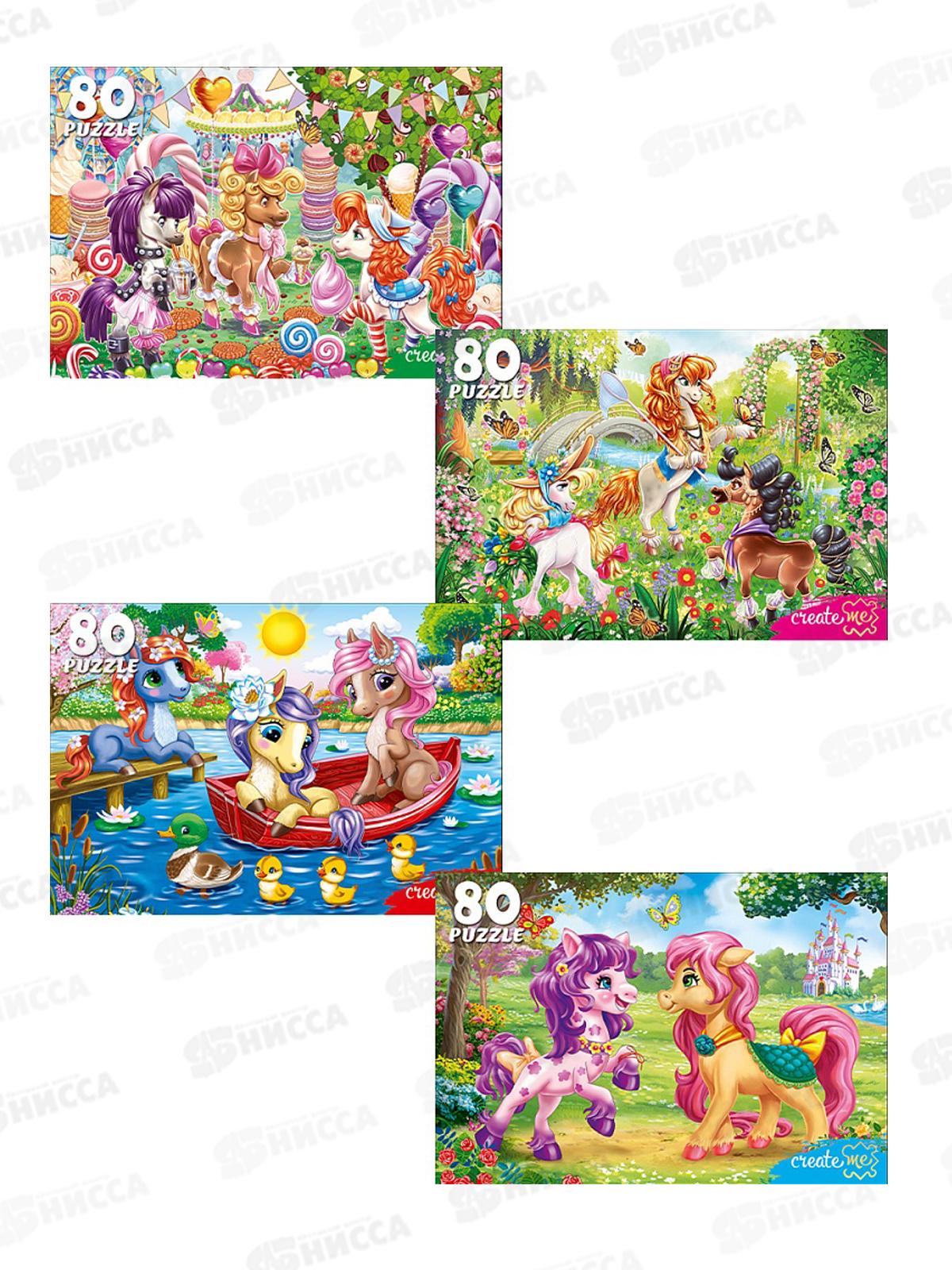 ПАЗ 80 эл. Пони №7, Ф80-2008 *16