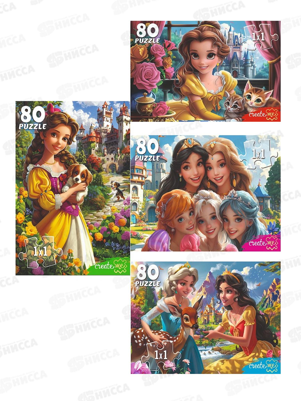 ПАЗ 80 эл. Сказочные принцессы, Ф80-2004 *16