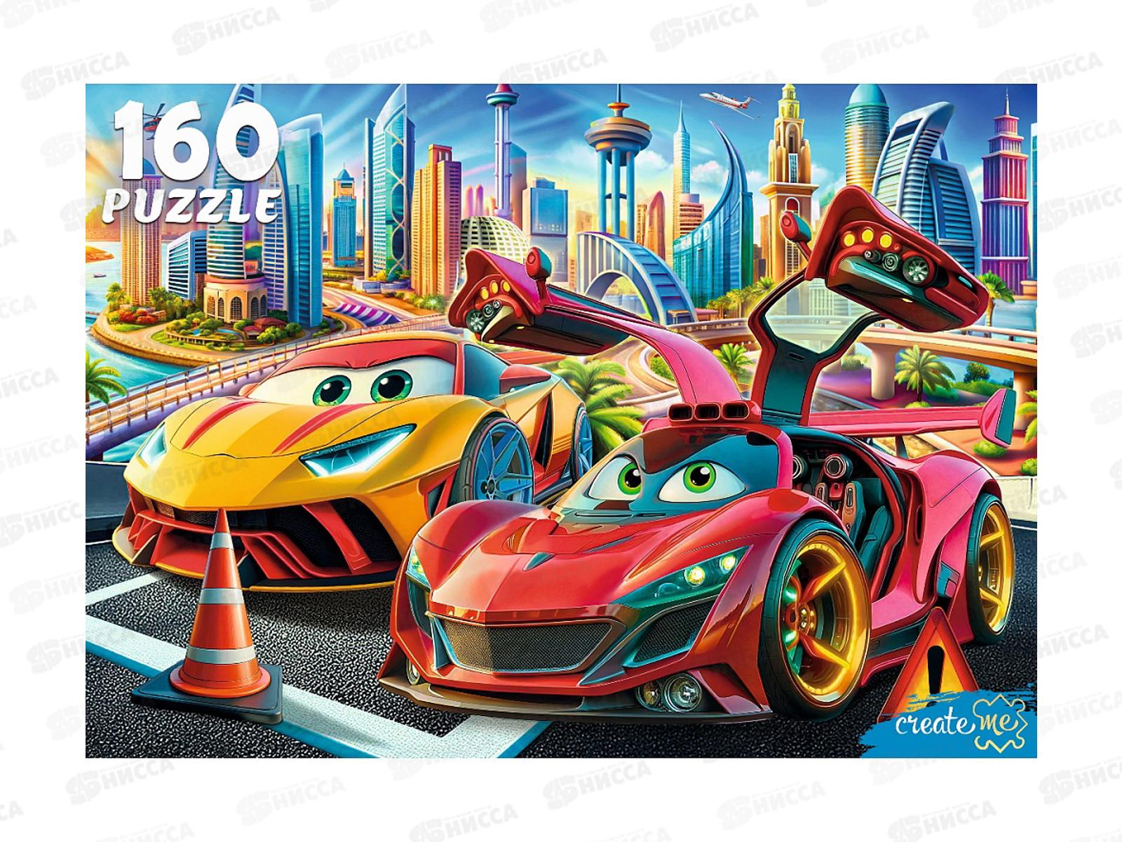 ПАЗ 160 эл. Две модные машинки, Ф160-6640 *12