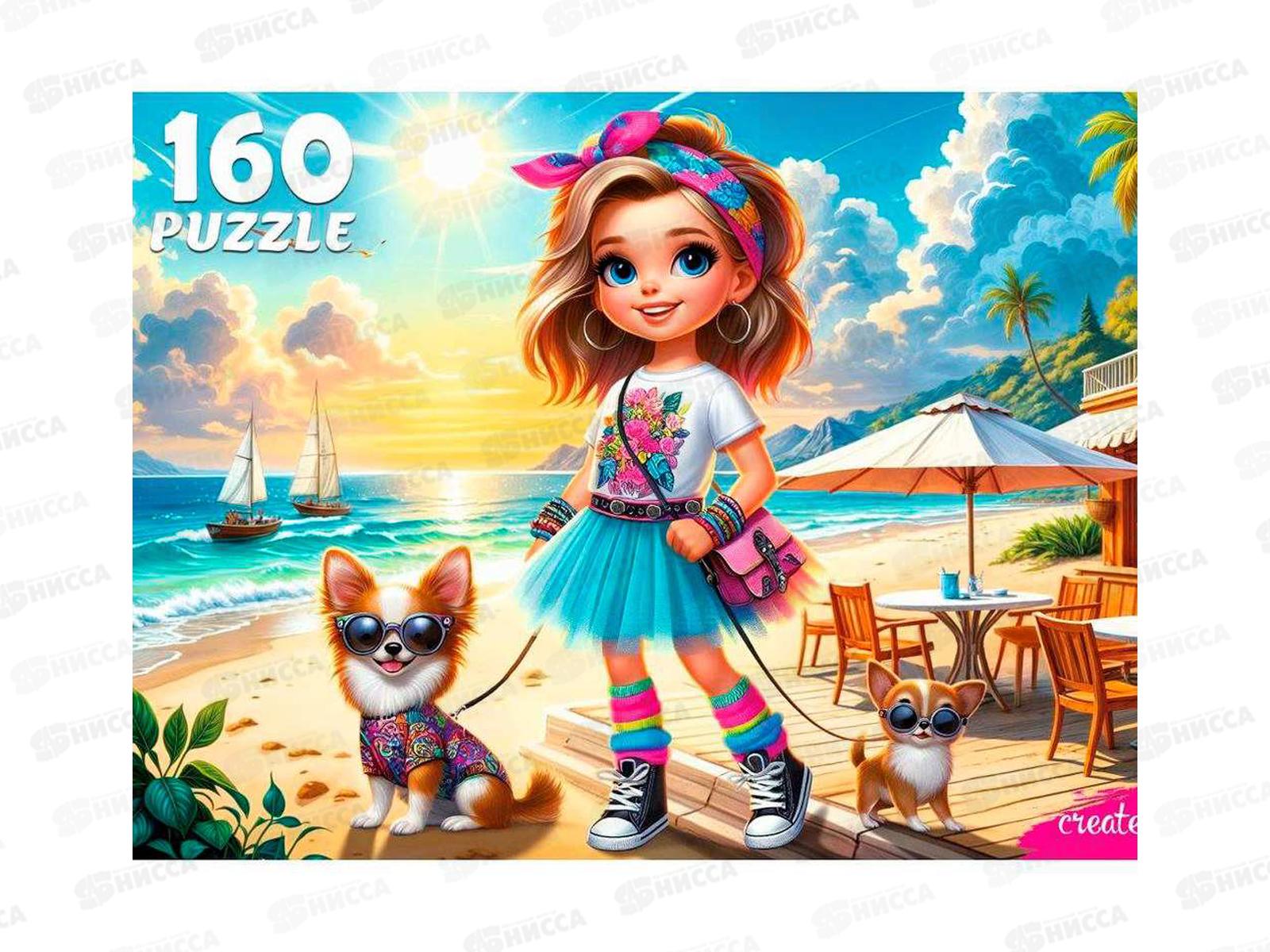 ПАЗ 160 эл. Девочка с собачками, Ф160-2394 *12