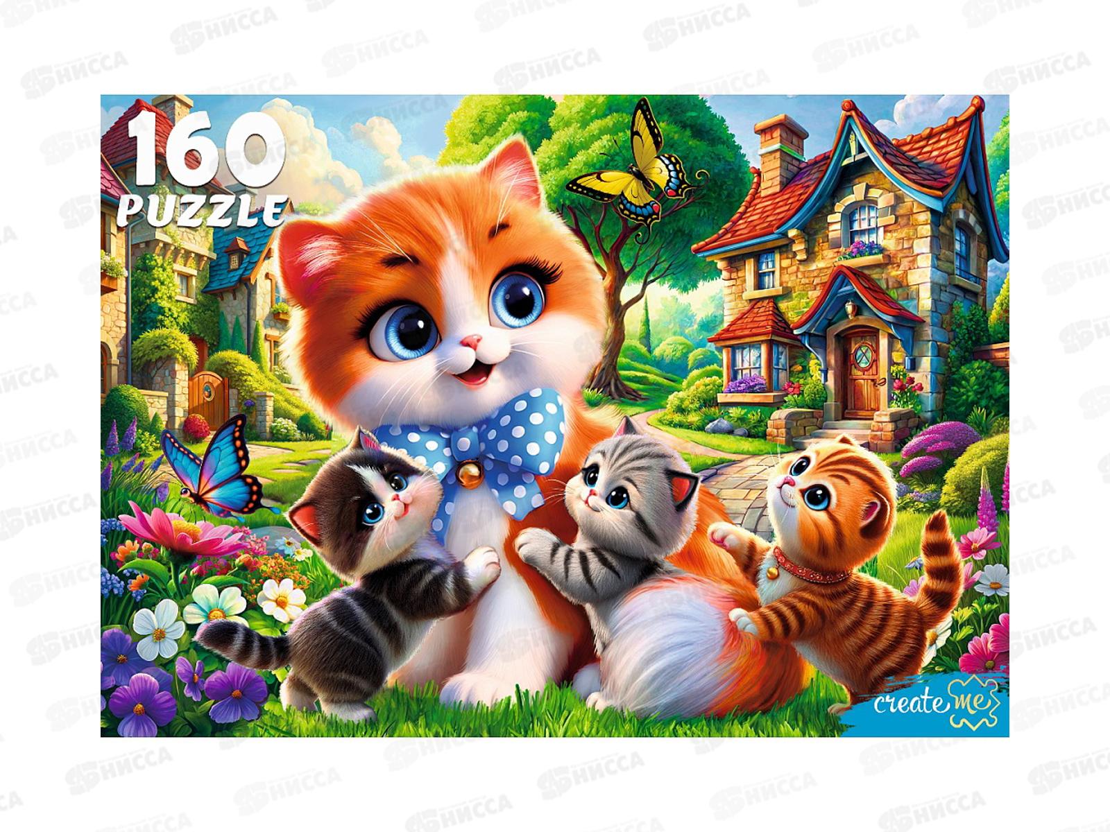 ПАЗ 160 эл. Пушистая семья, Ф160-6642 *12