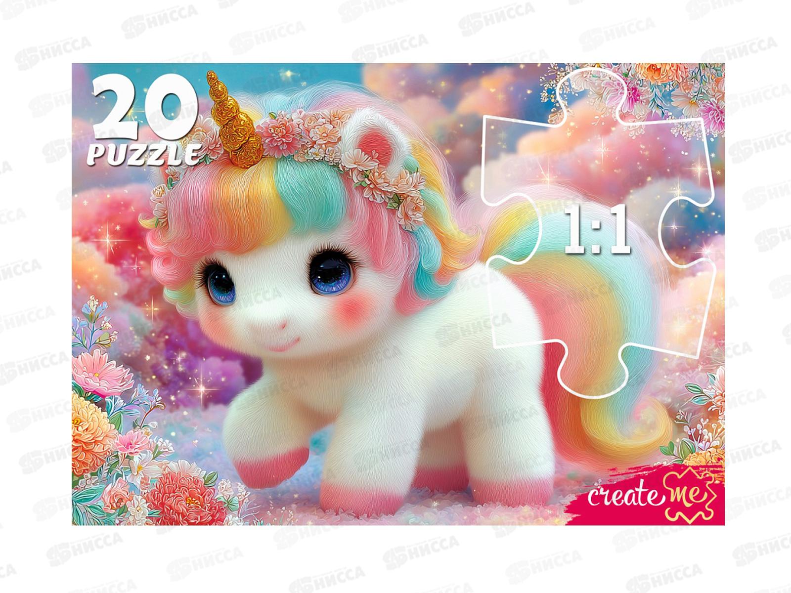 Пазлы-макси. 20 эл. Пушистый единорог, ПУ20-3175 *24