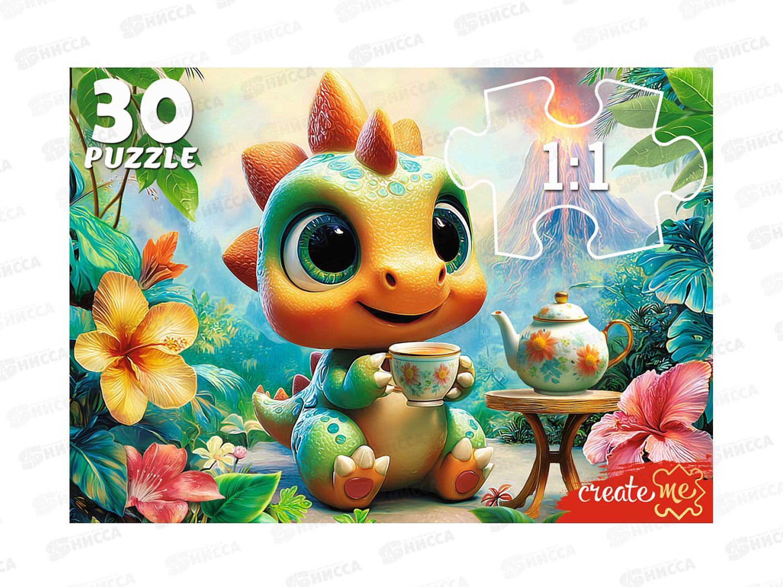 ПАЗ 30 эл. Динозаврик с чаем, ПУ30-3178  *24