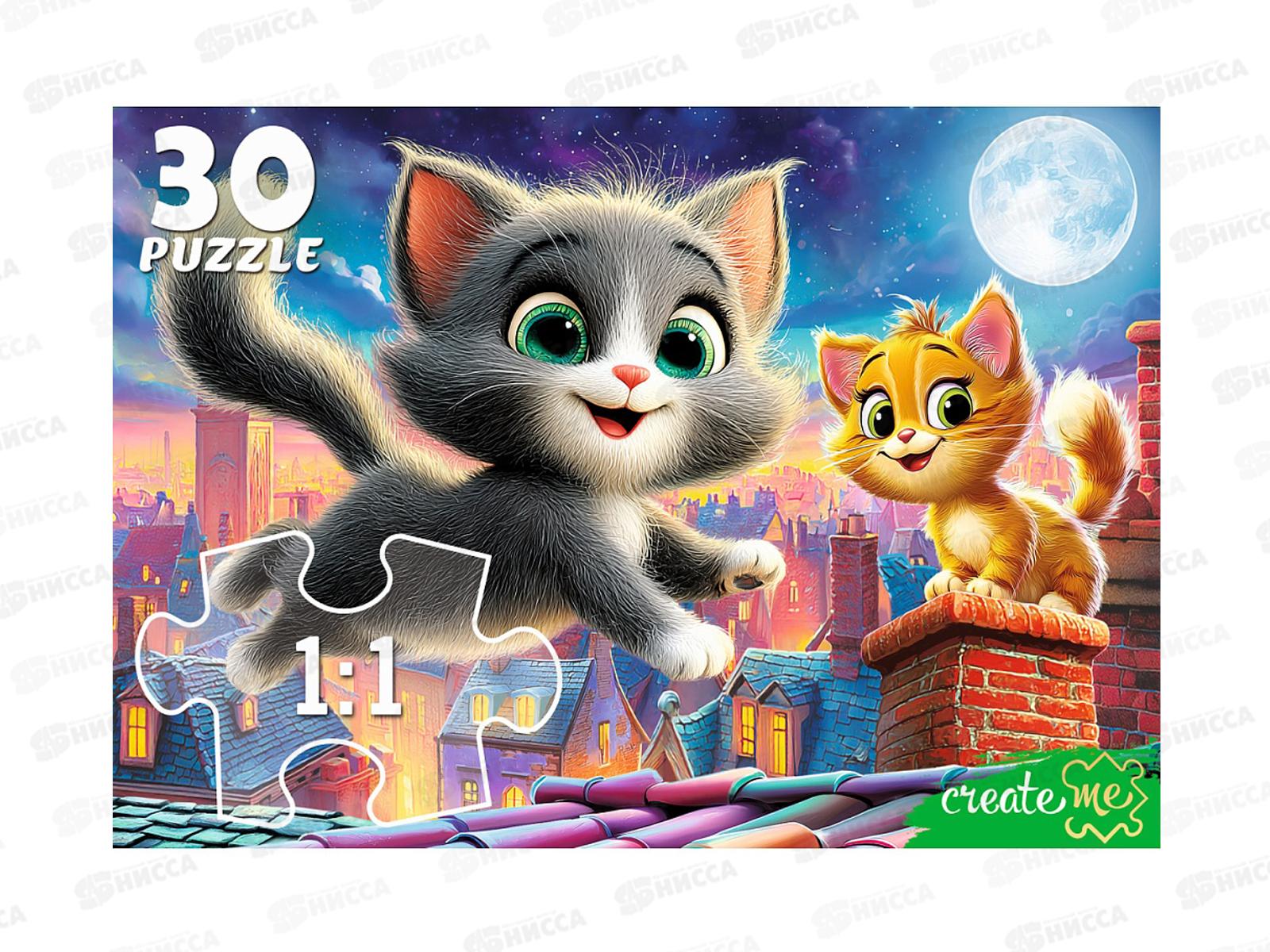 ПАЗ 30 эл. Котята на крыше, ПУ30-3184  *24