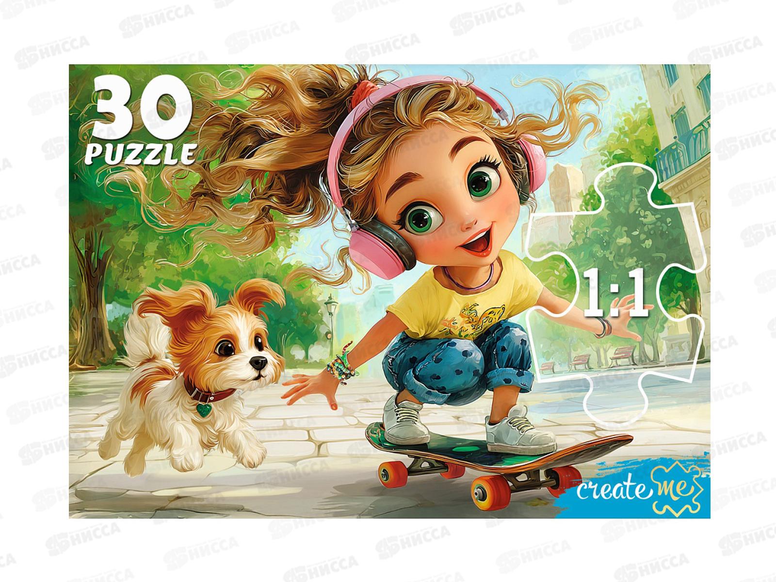 ПАЗ 30 эл. Крутая девчонка, ПУ30-3179  *24