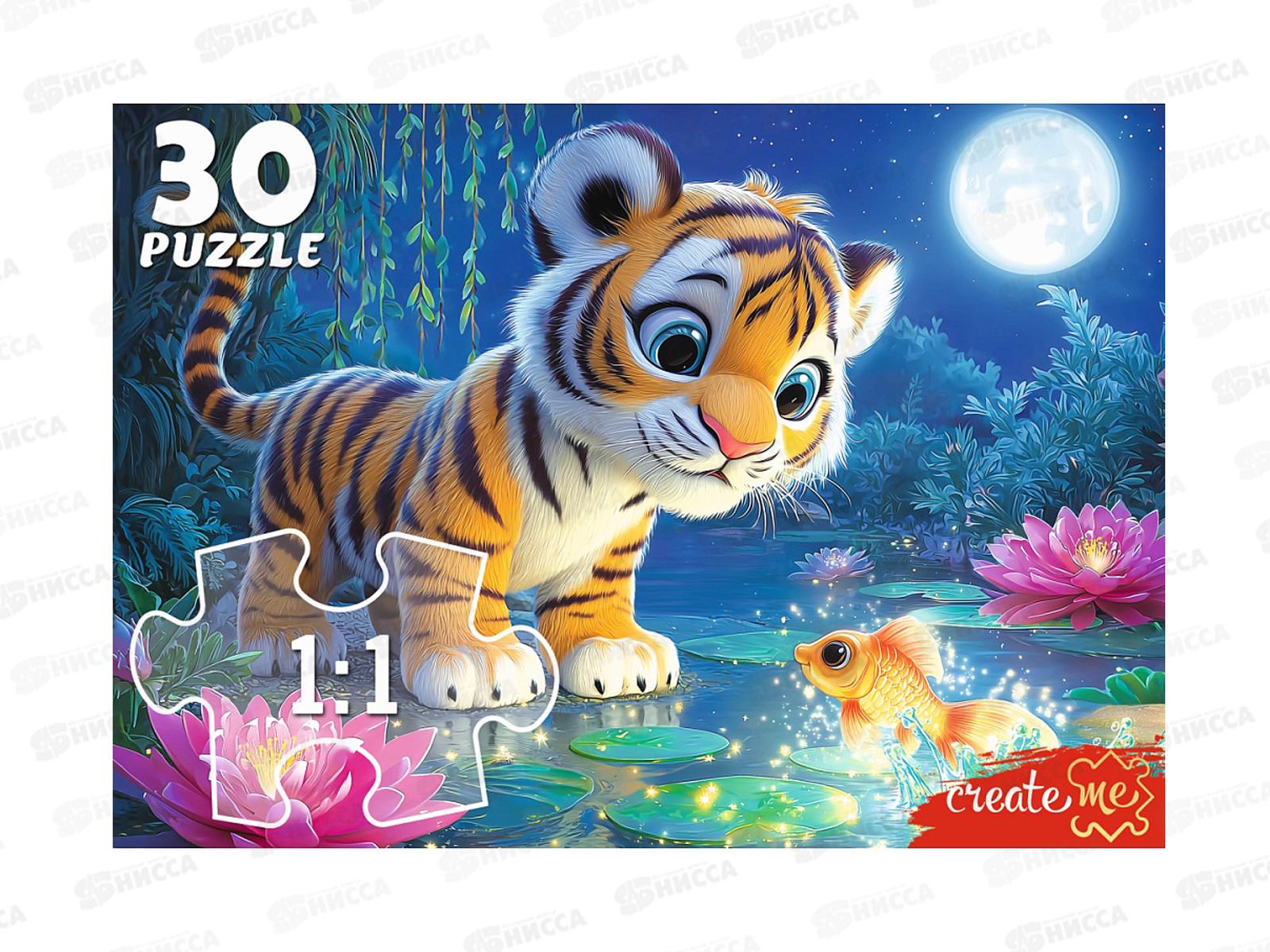 ПАЗ 30 эл. Ночной тигренок, ПУ30-3181  *24