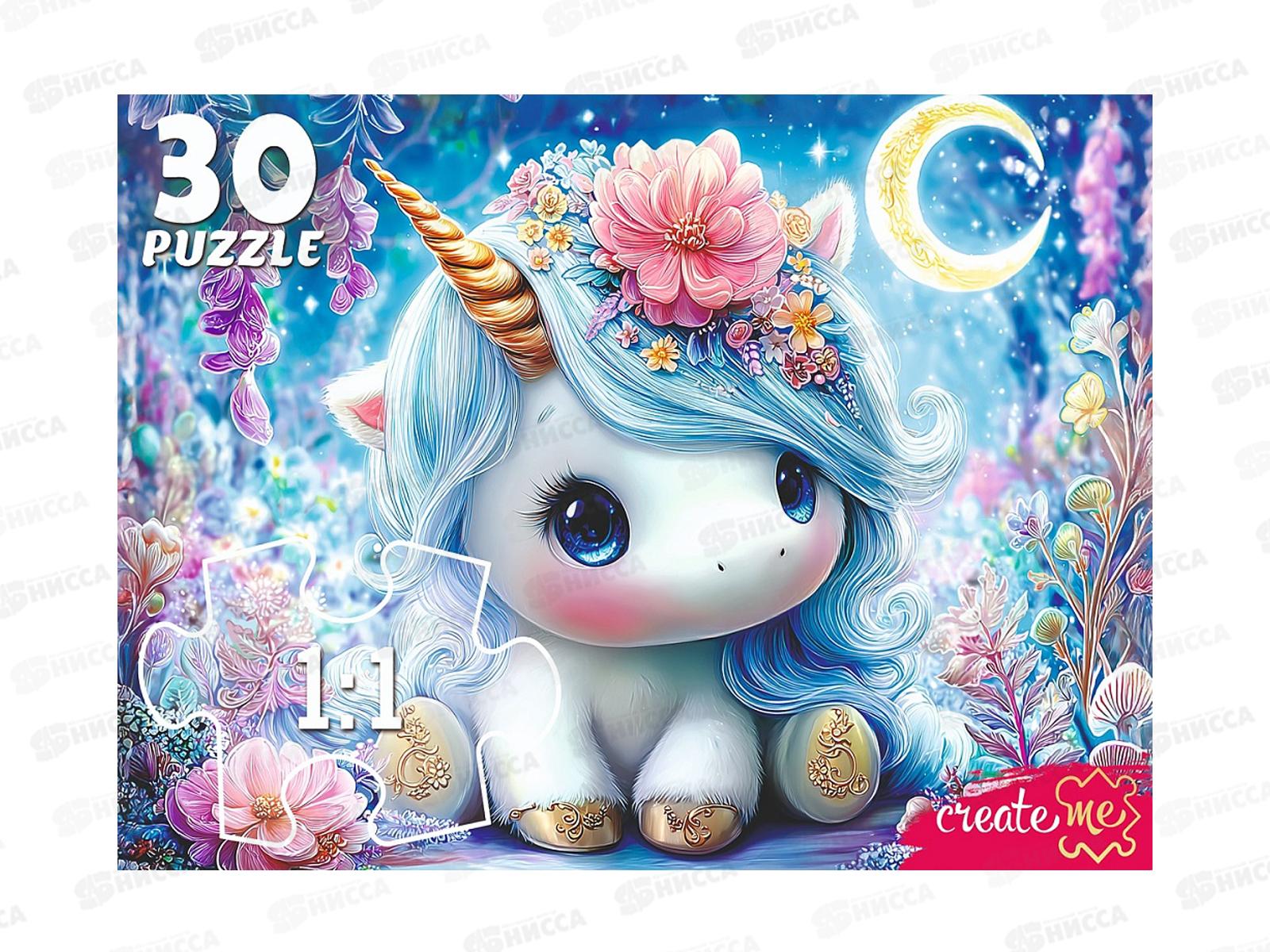 ПАЗ 30 эл. Чудный единорог, ПУ30-3183  *24