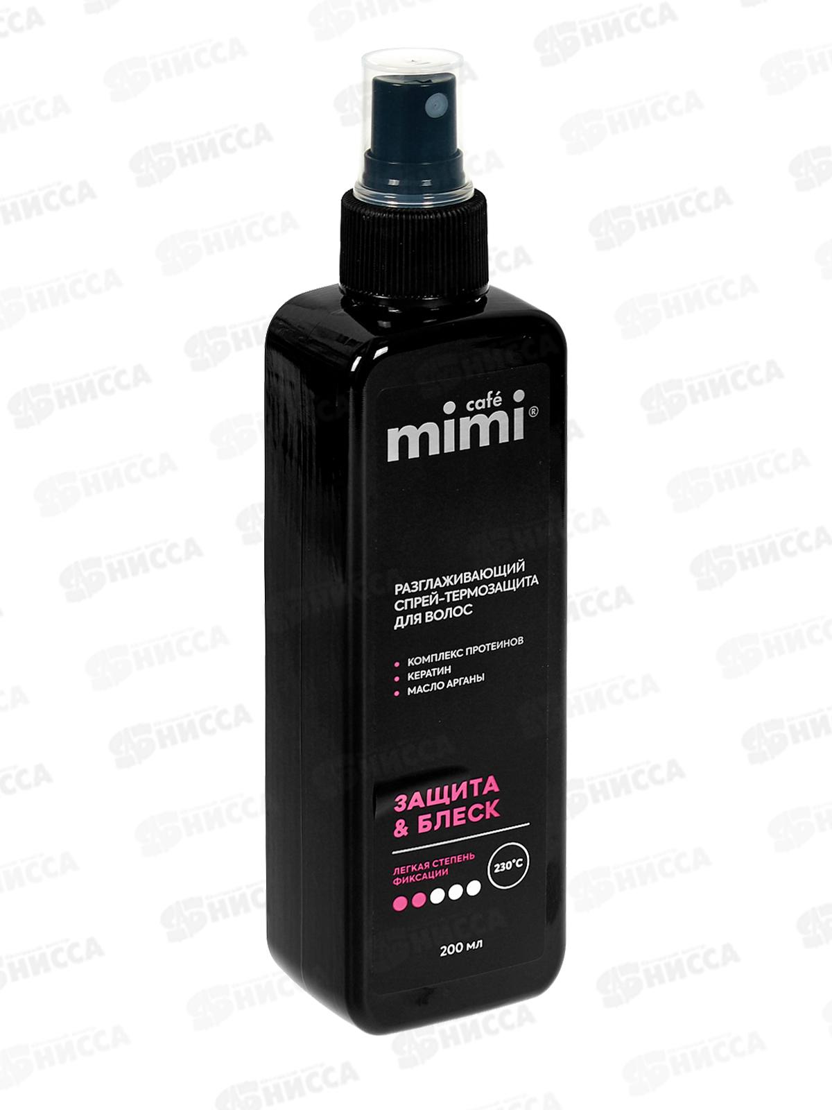 КМ Спрей термозащита для волос разглаживающий Защита&Блеск 200мл