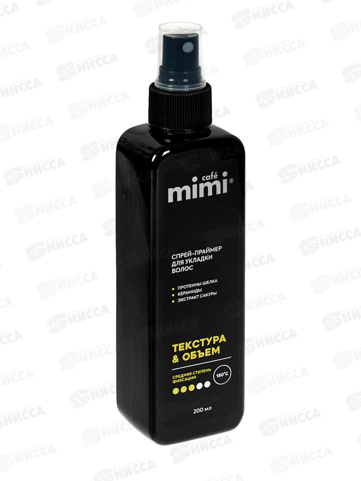 КМ Спрей праймер для волос Текстура&Объем 200мл 511909