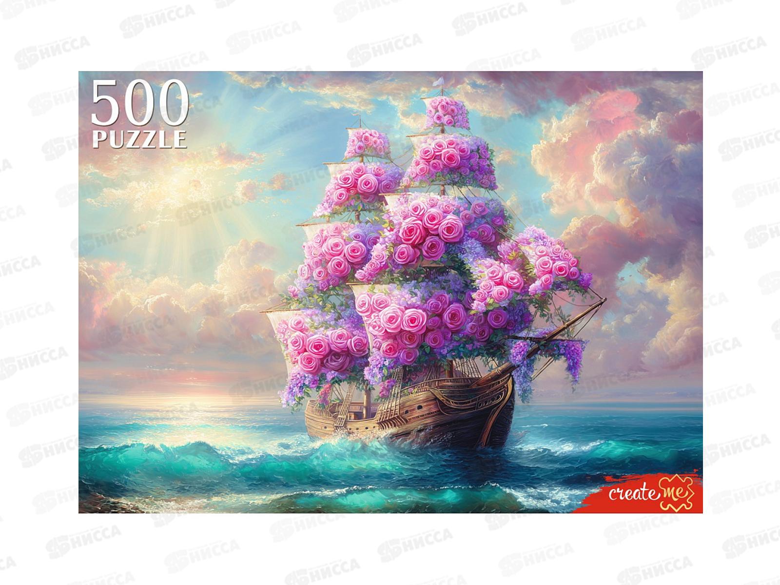 ПАЗ 500эл. Цветочный корабль, Ф500-1734  *10