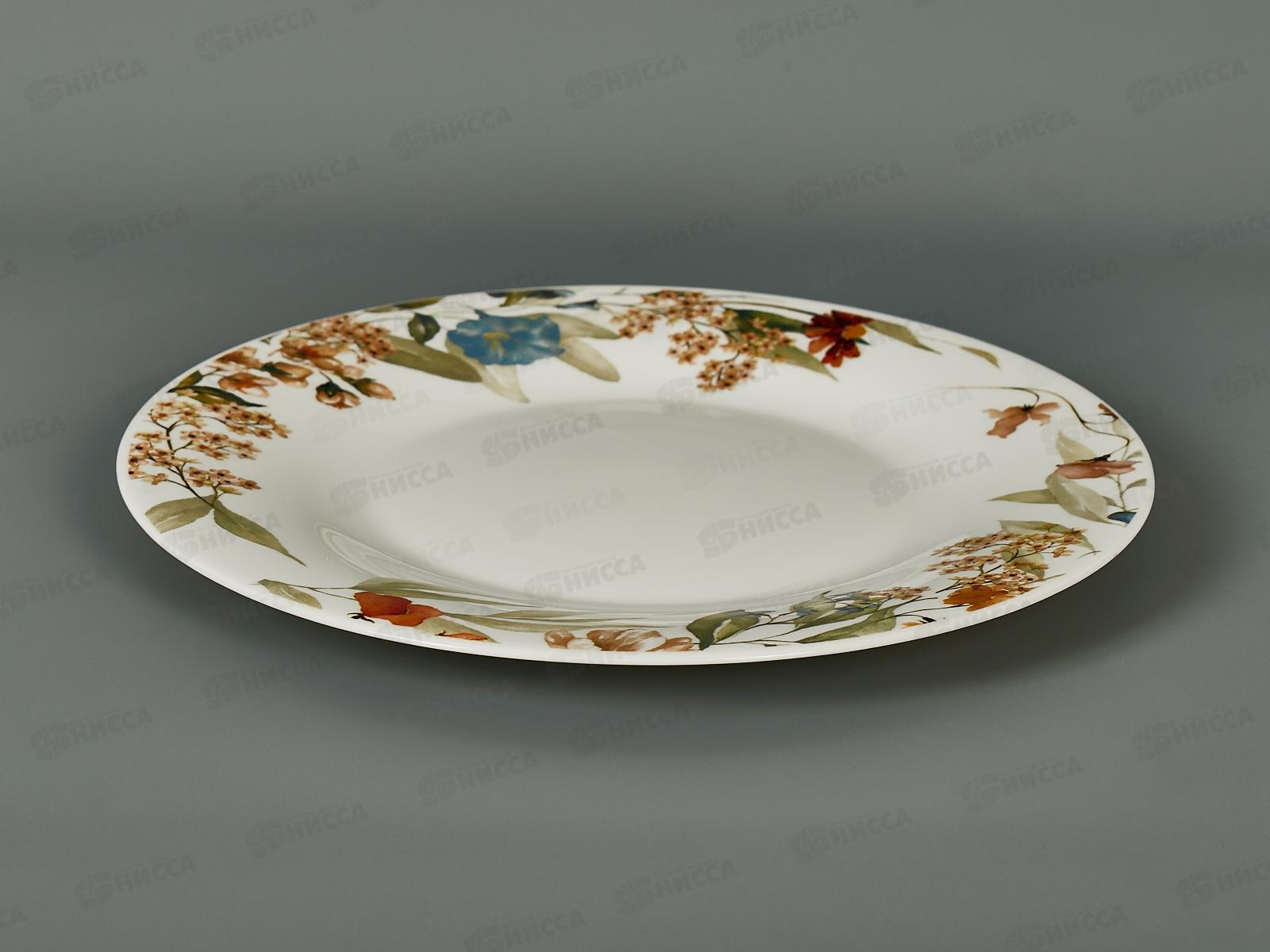 Тарелка мелкая Идиллия 23см Аромат лета 1039125