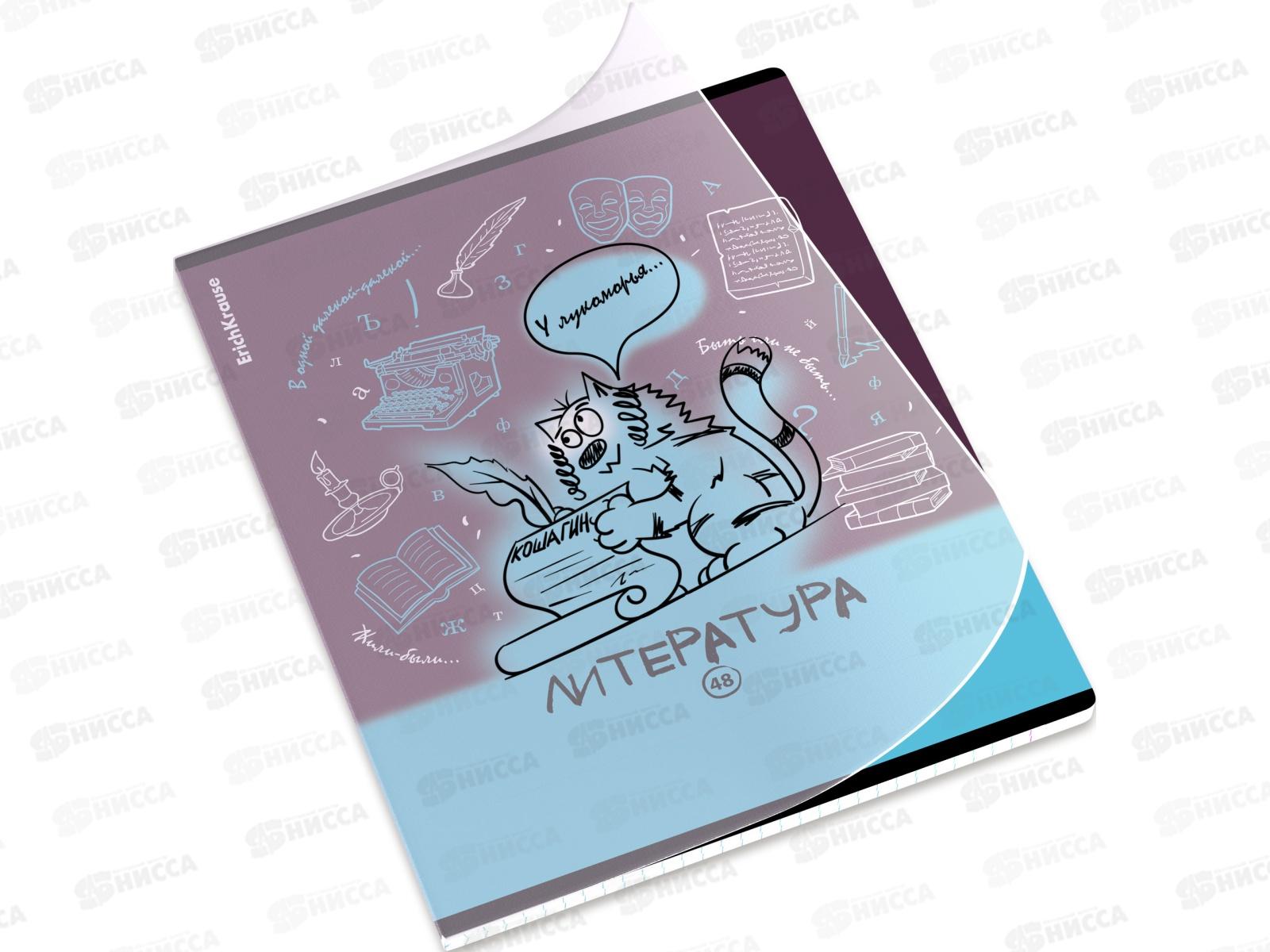 Тетрадь 48л лин. ПОЛИ Котоформулы Литература, пласт.обл.62537 *5/100