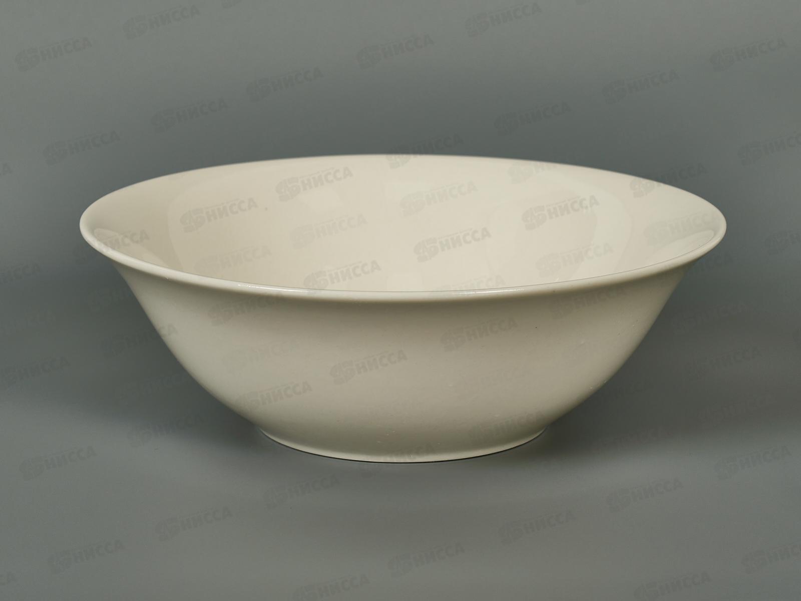 Салатник 20см/1000мл Белье 1029077