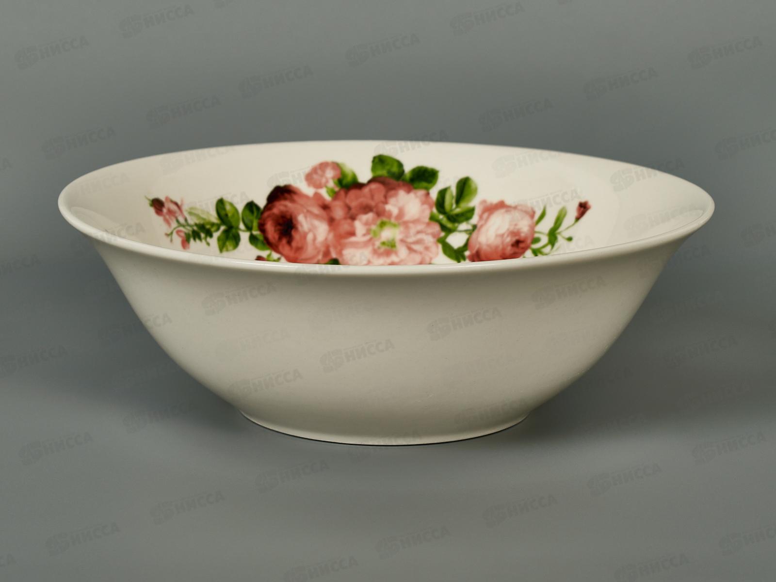 Салатник 20см/1000мл Богемия 1029090