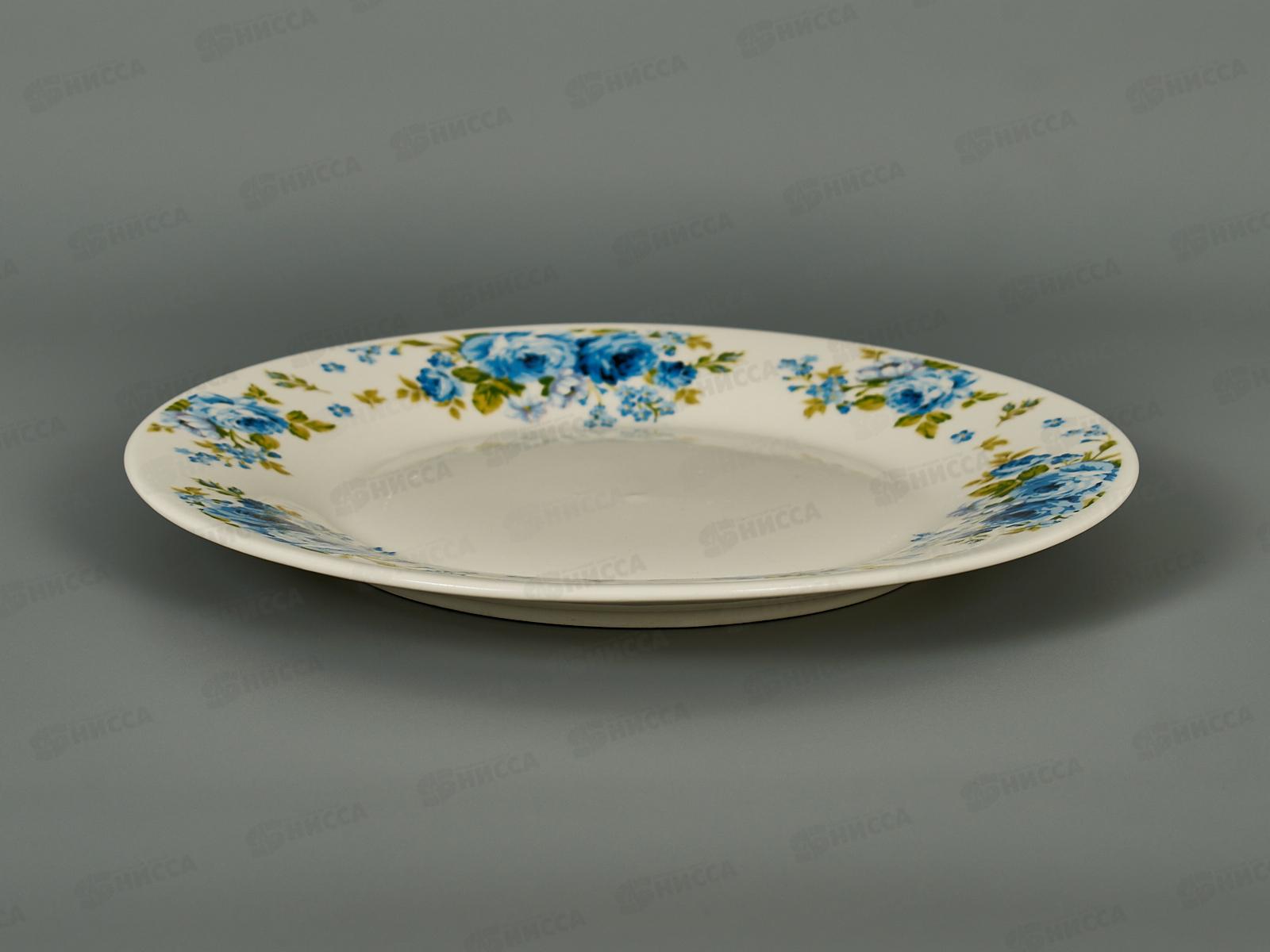 Тарелка мелкая 20см Синие розы 1029095