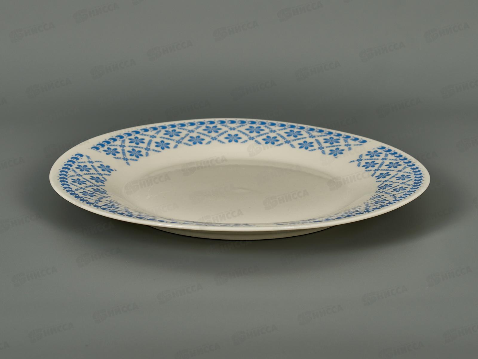 Тарелка мелкая 20см Синий орнамент 1029096