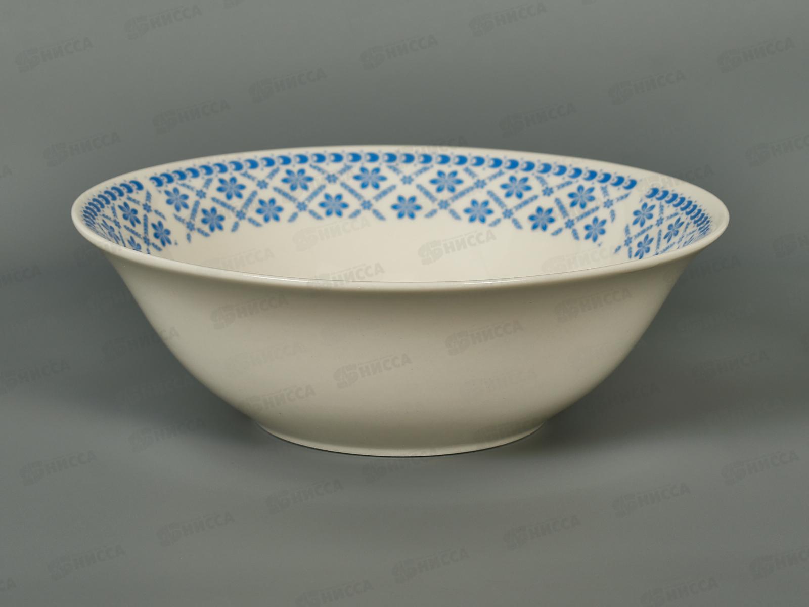 Салатник 20см/1000мл Синий орнамент 1029099