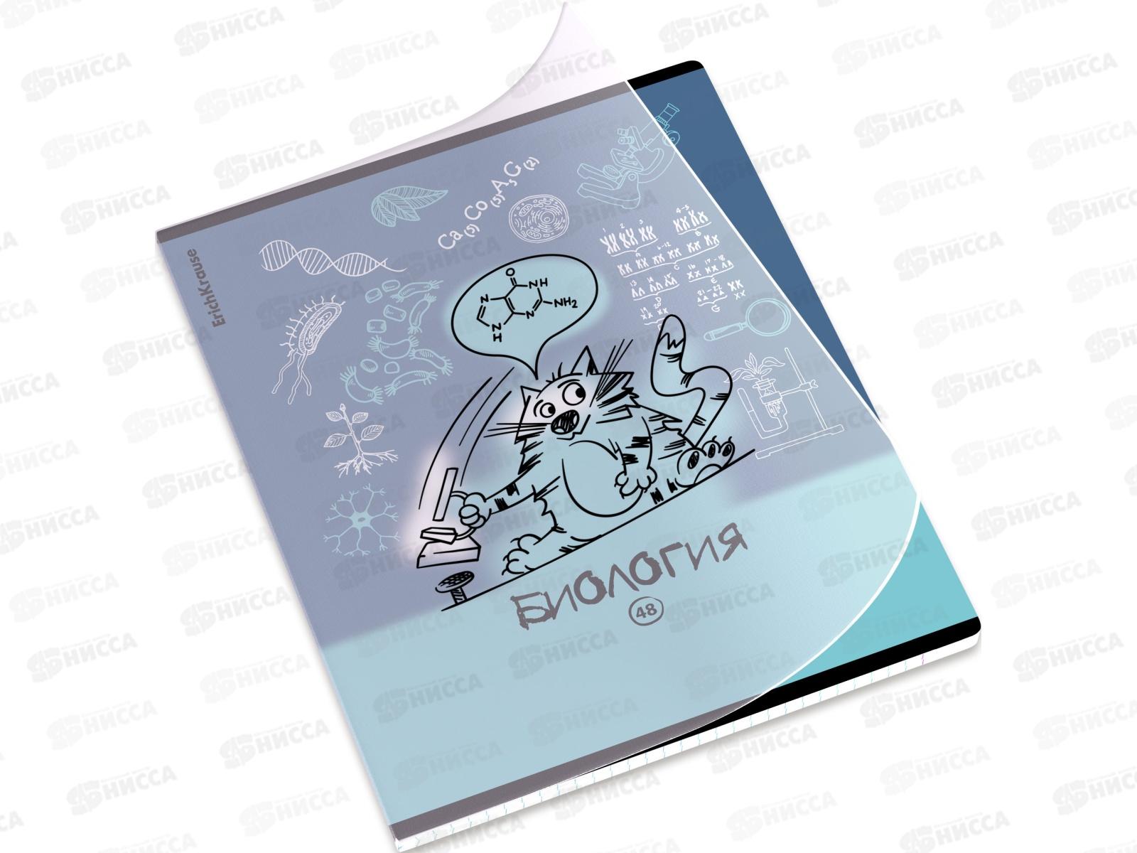 Тетрадь 48л кл. ПОЛИ Котоформулы Биология, пласт.обл. 59510 *5/100