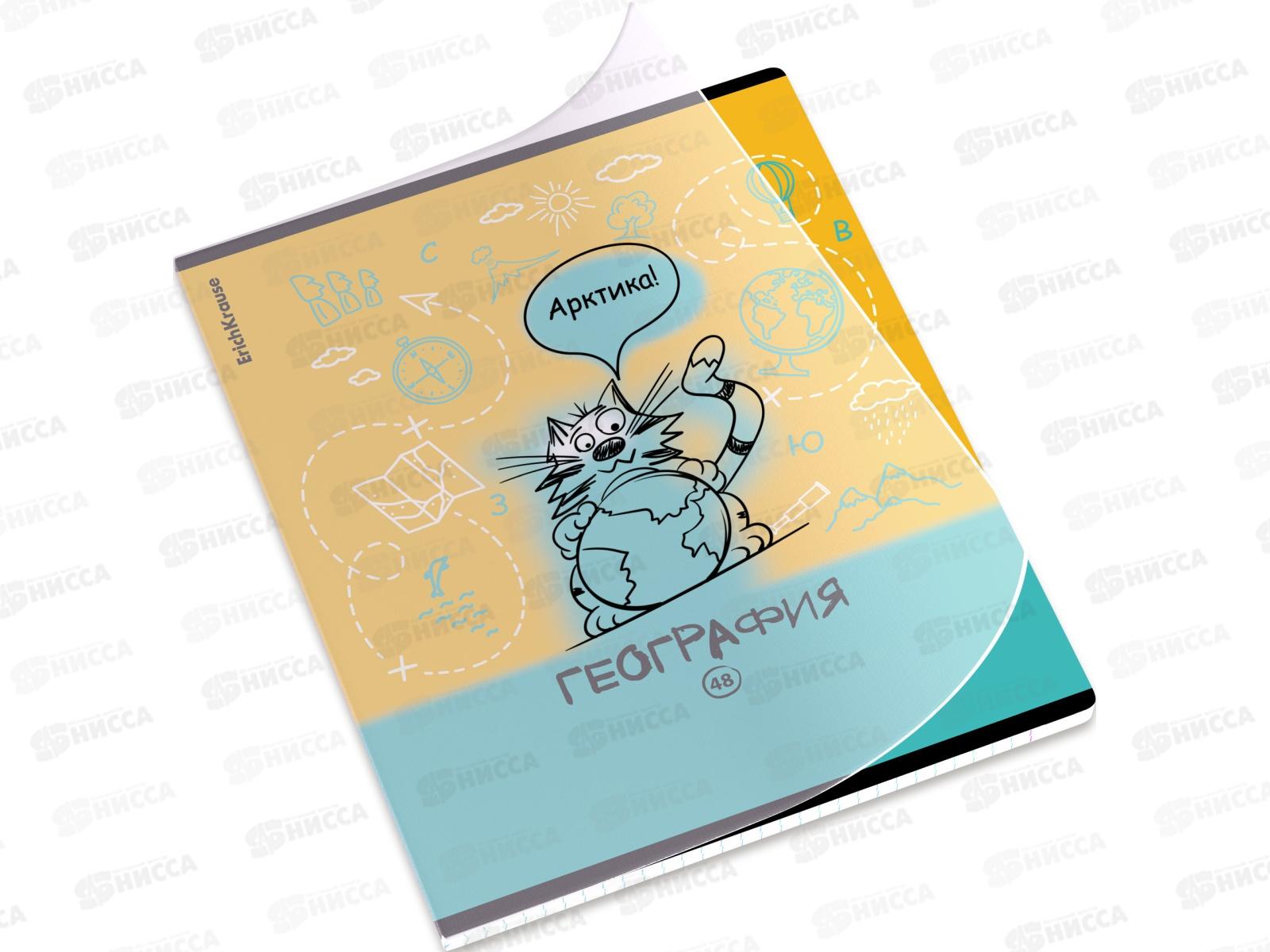 Тетрадь 48л кл. ПОЛИ Котоформулы География, пласт.обл. 59532 *5/100