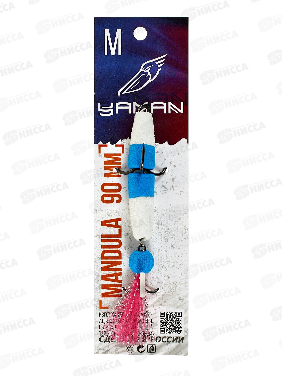 Мандула YAMAN, р. M, 90 мм, цвет 05, Y-M90-05