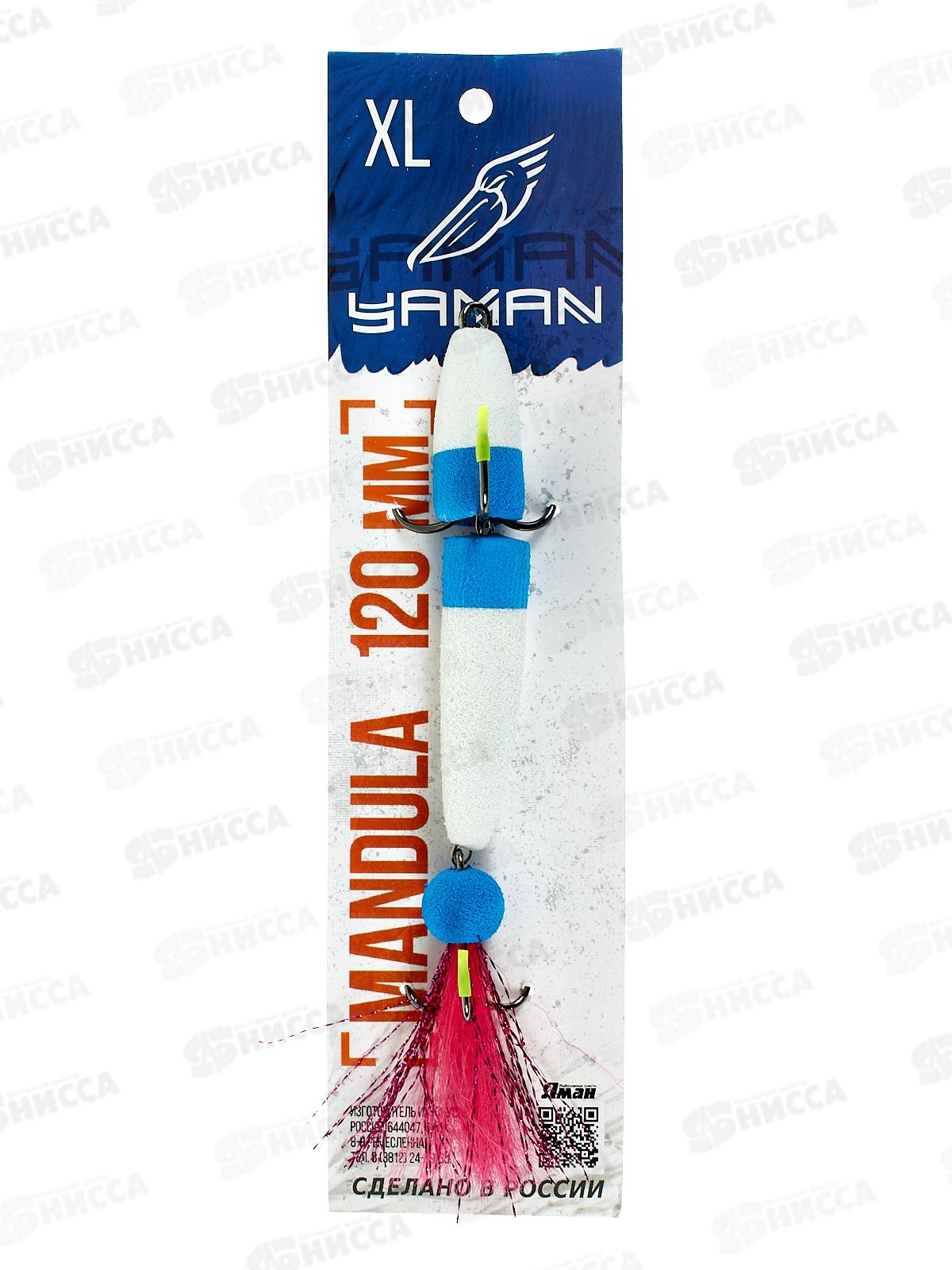 Мандула YAMAN, р.XL, 120мм, цвет 05, Y-M120-05