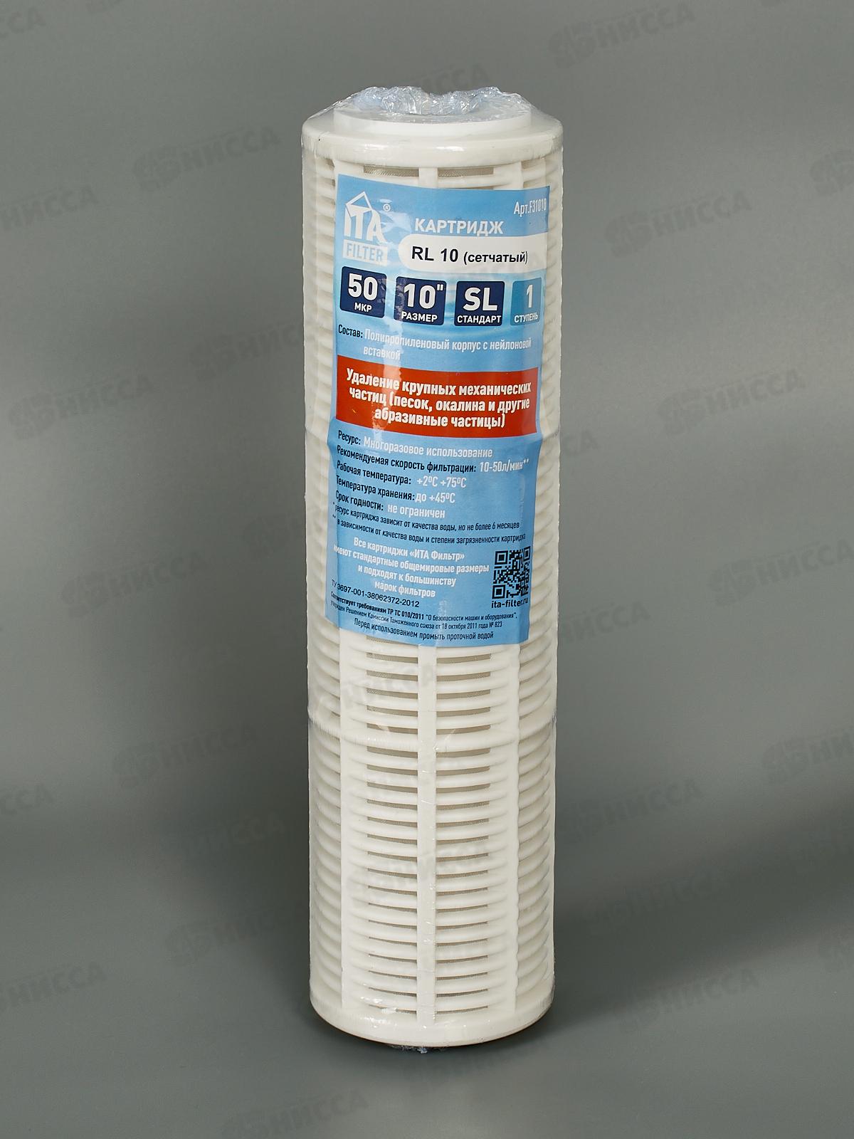 Картридж PL-10 F31010