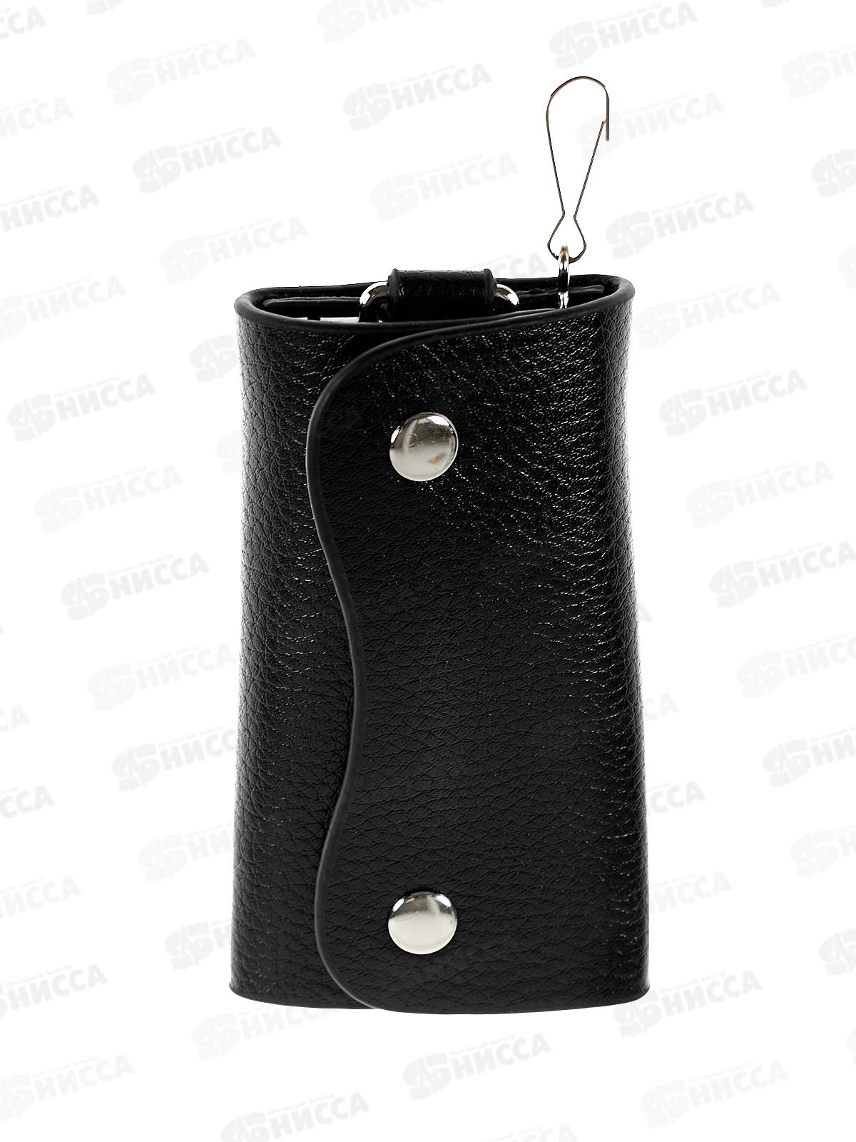 Кошелек-ключница кожа №108-1