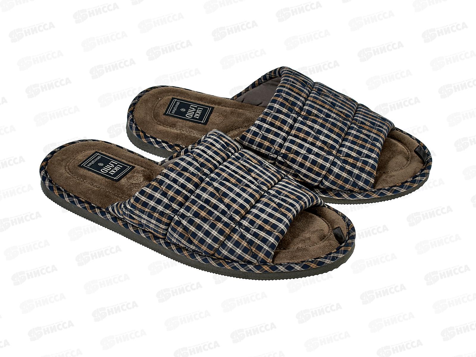 Тапочки мужские домашние 5087 M-СН-СO р.41