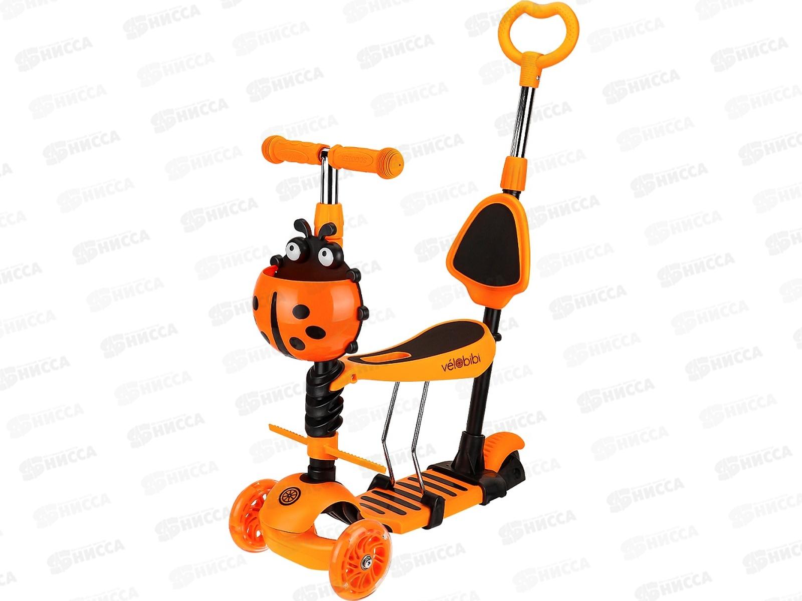 Самокат 3 кол. FANNY, оранжевый, со светом, до 40кг, И-9966