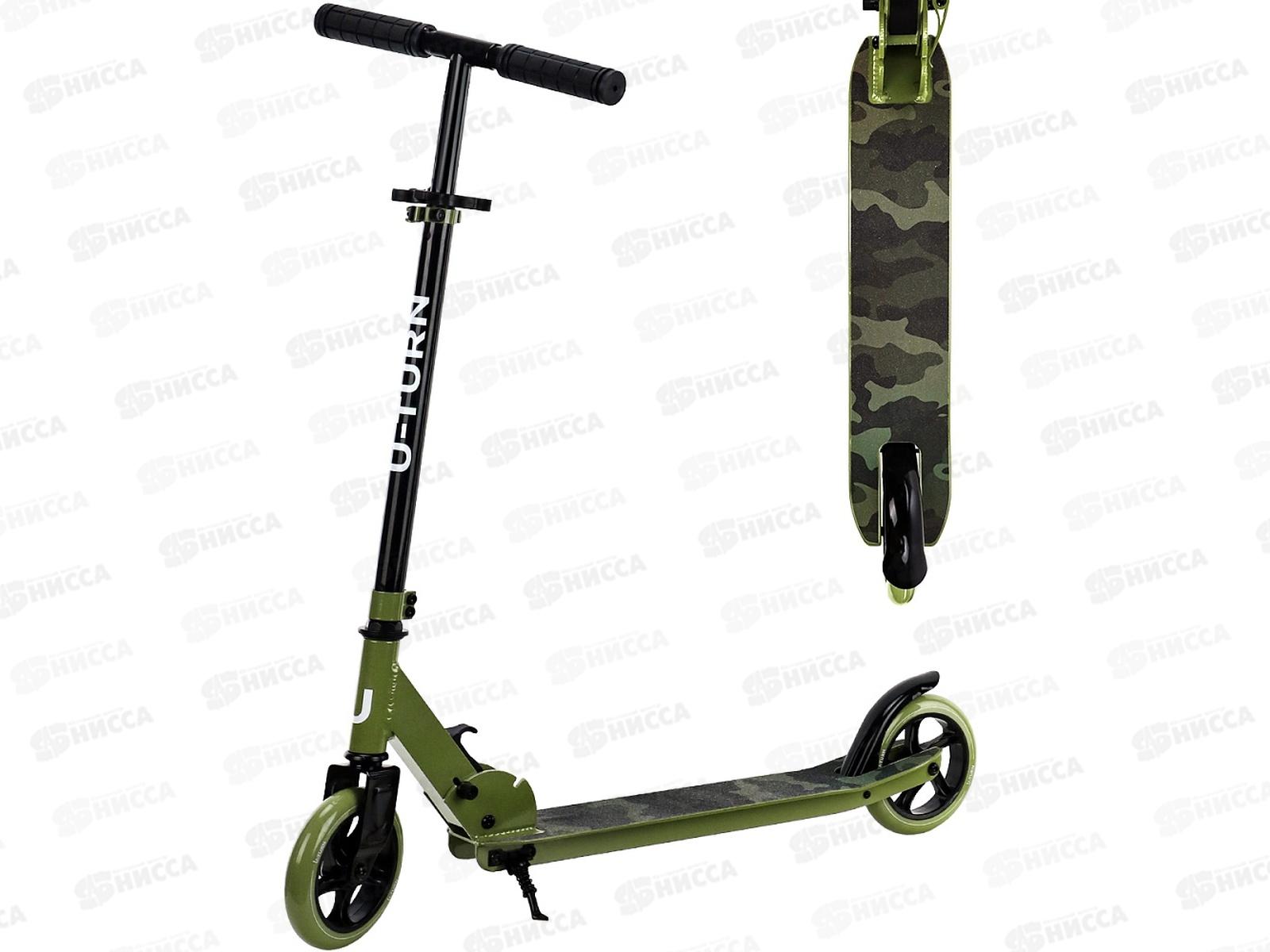 Самокат 2 кол. BOLD, хаки, до 50кг, СМК-5530