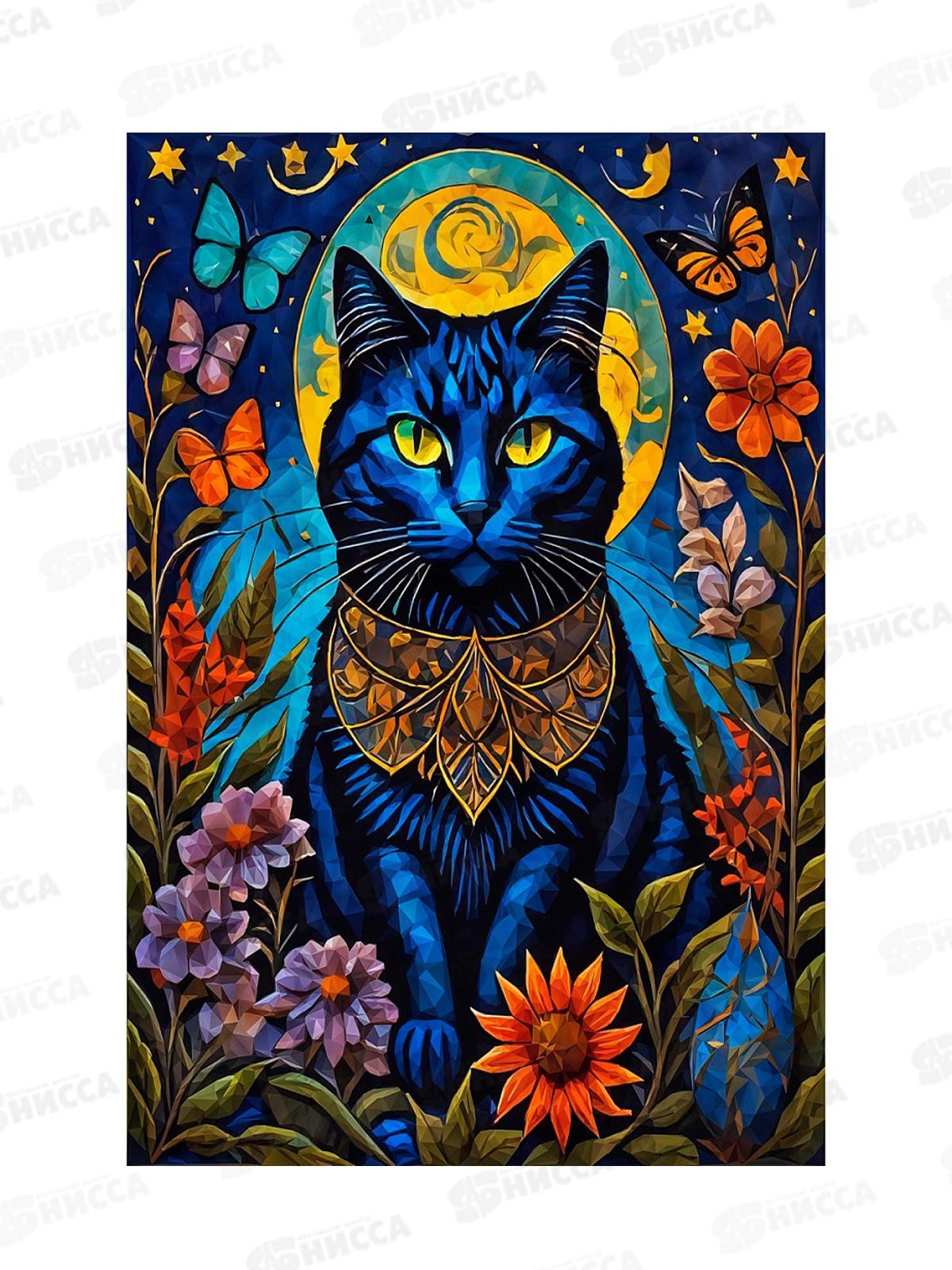 Алмаз. мозаика (блест.) 30х40см Синяя кошка, НД-2707 без подр.