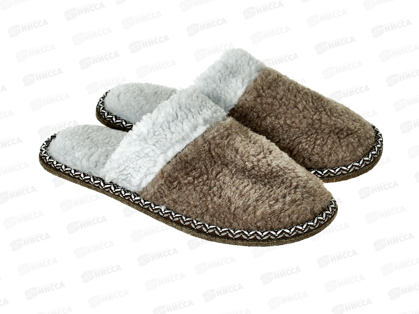 Тапочки мужские домашние 2149 M-FUR-W р.46