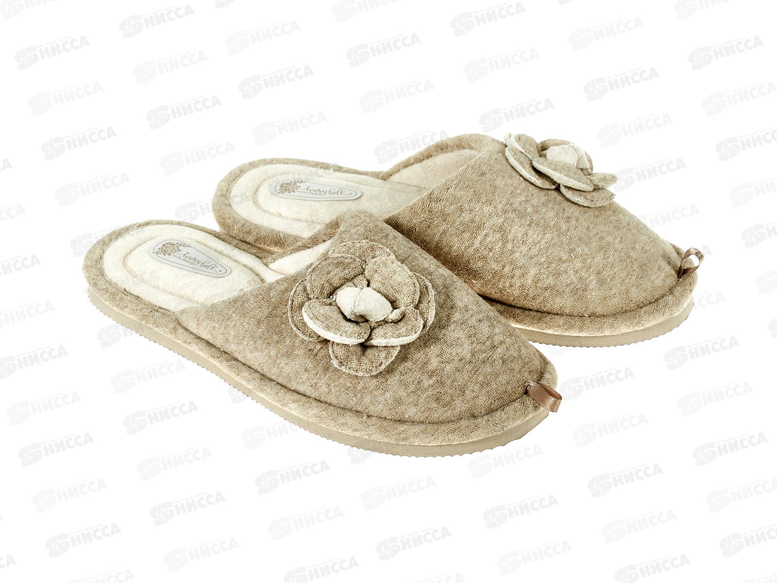 Тапочки женские домашние 4589 W-CH-С р.38