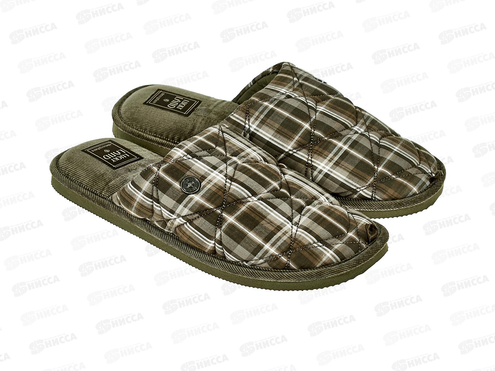 Тапочки мужские домашние 4817 M-СН-С р.45