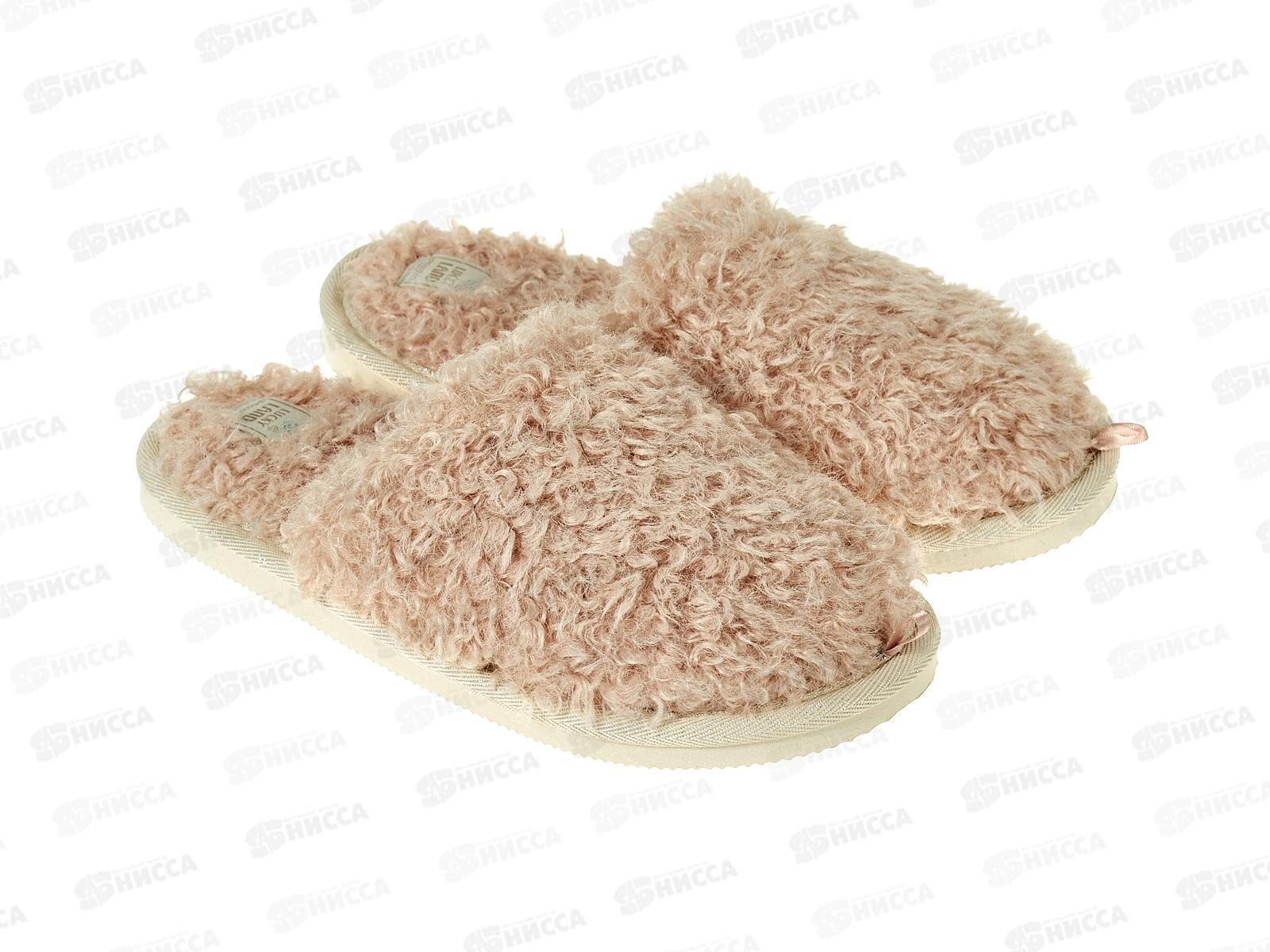 Тапочки женские домашние W-CH-С 4929 р.41