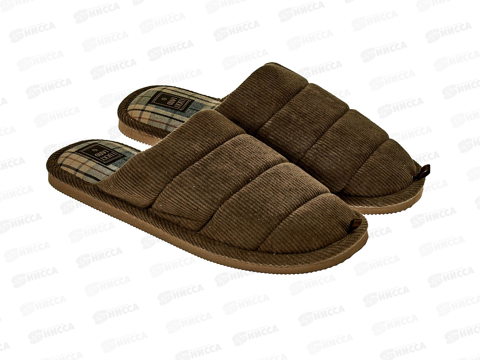 Тапочки мужские домашние 4972 M-СН-С р.45