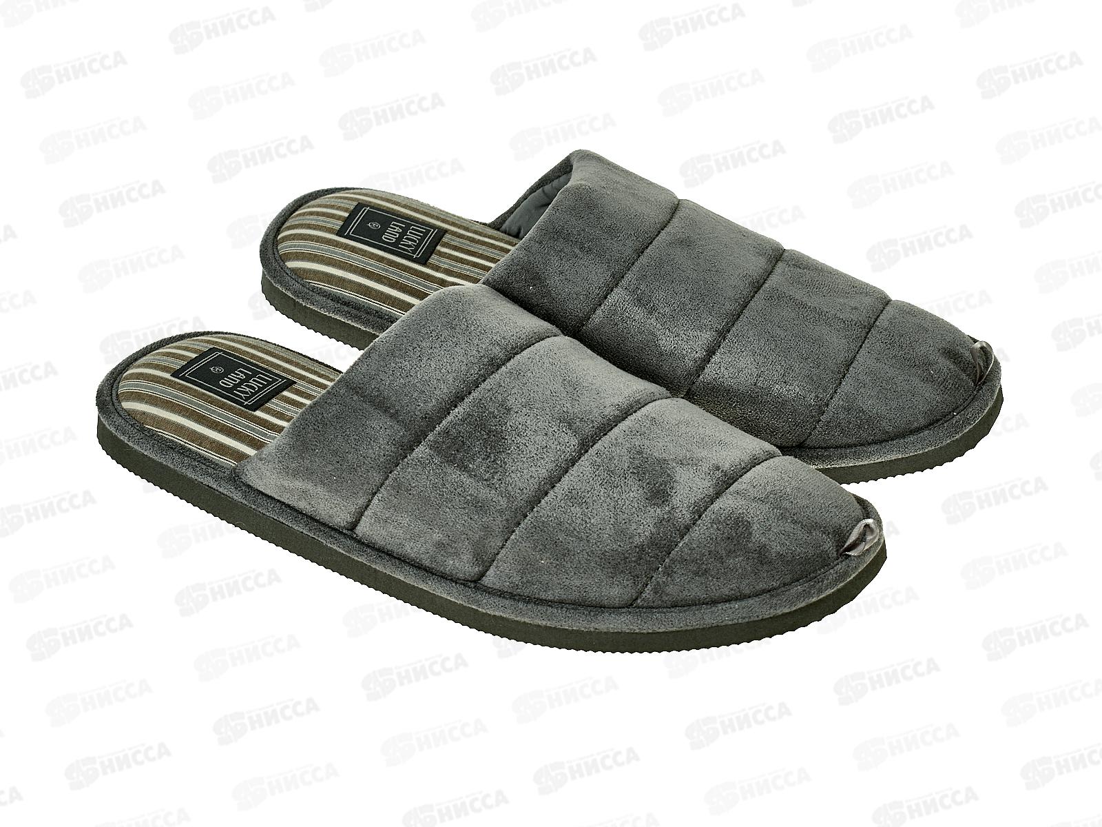 Тапочки мужские домашние 4983 M-СН-С р.44